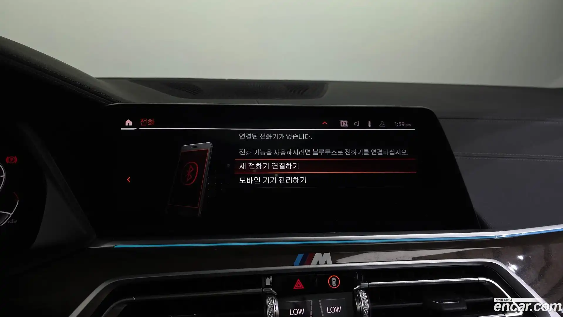 X5 BMW 2023.1-OPTION-042