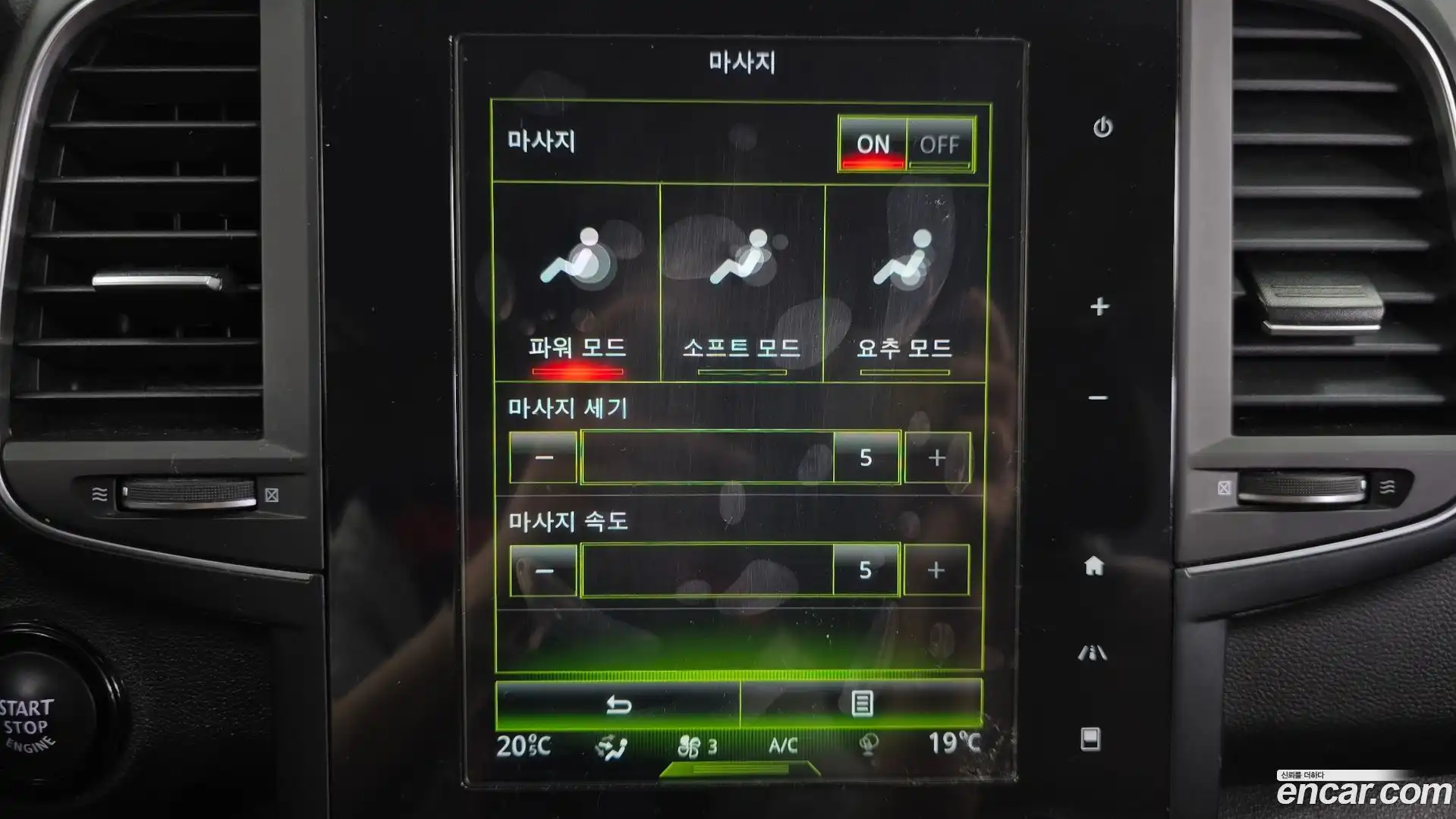 QM6 Renault Korea 2020.9-OPTION-019