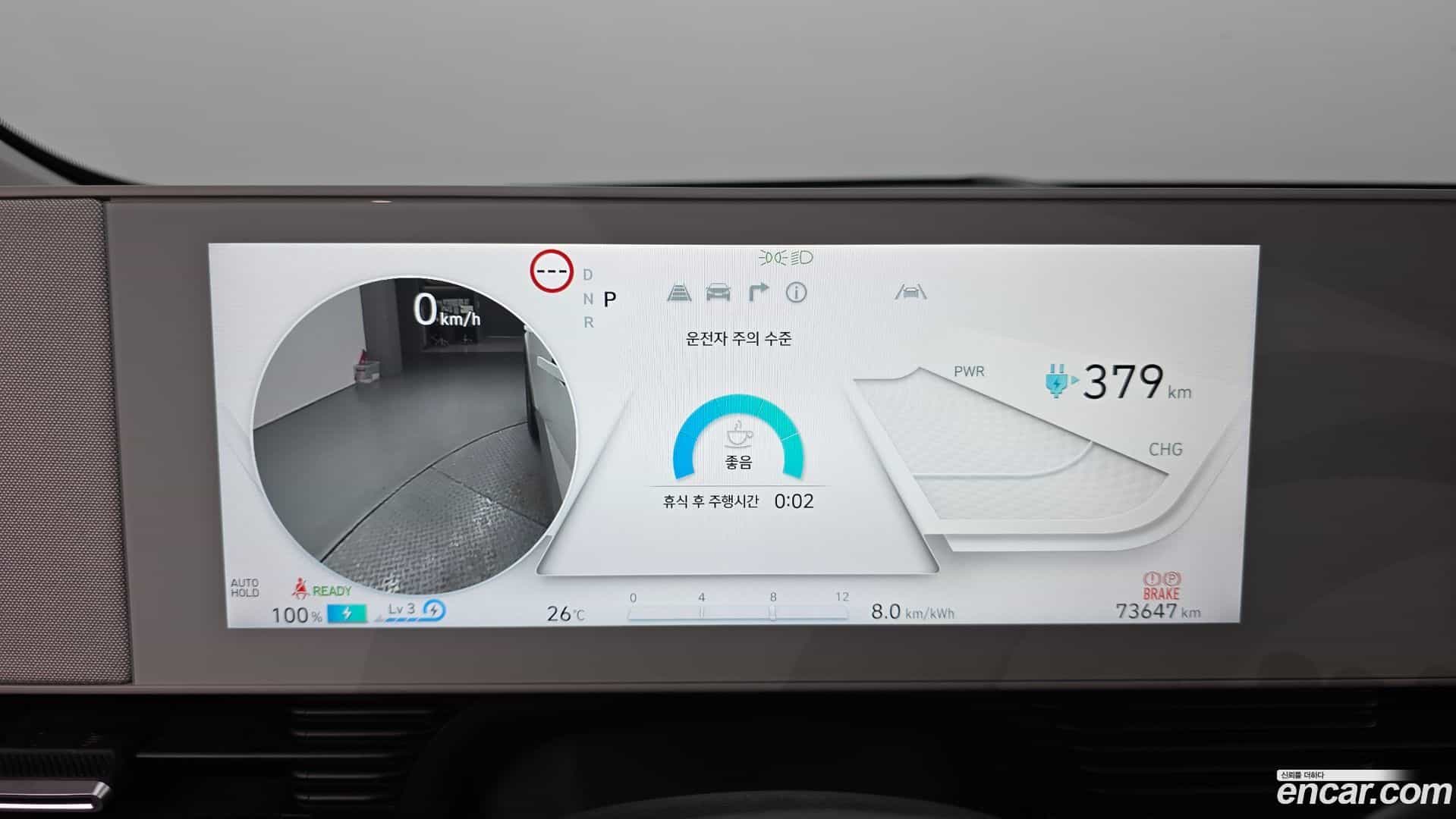 Ioniq5 Hyundai 2022.4-INNER-008