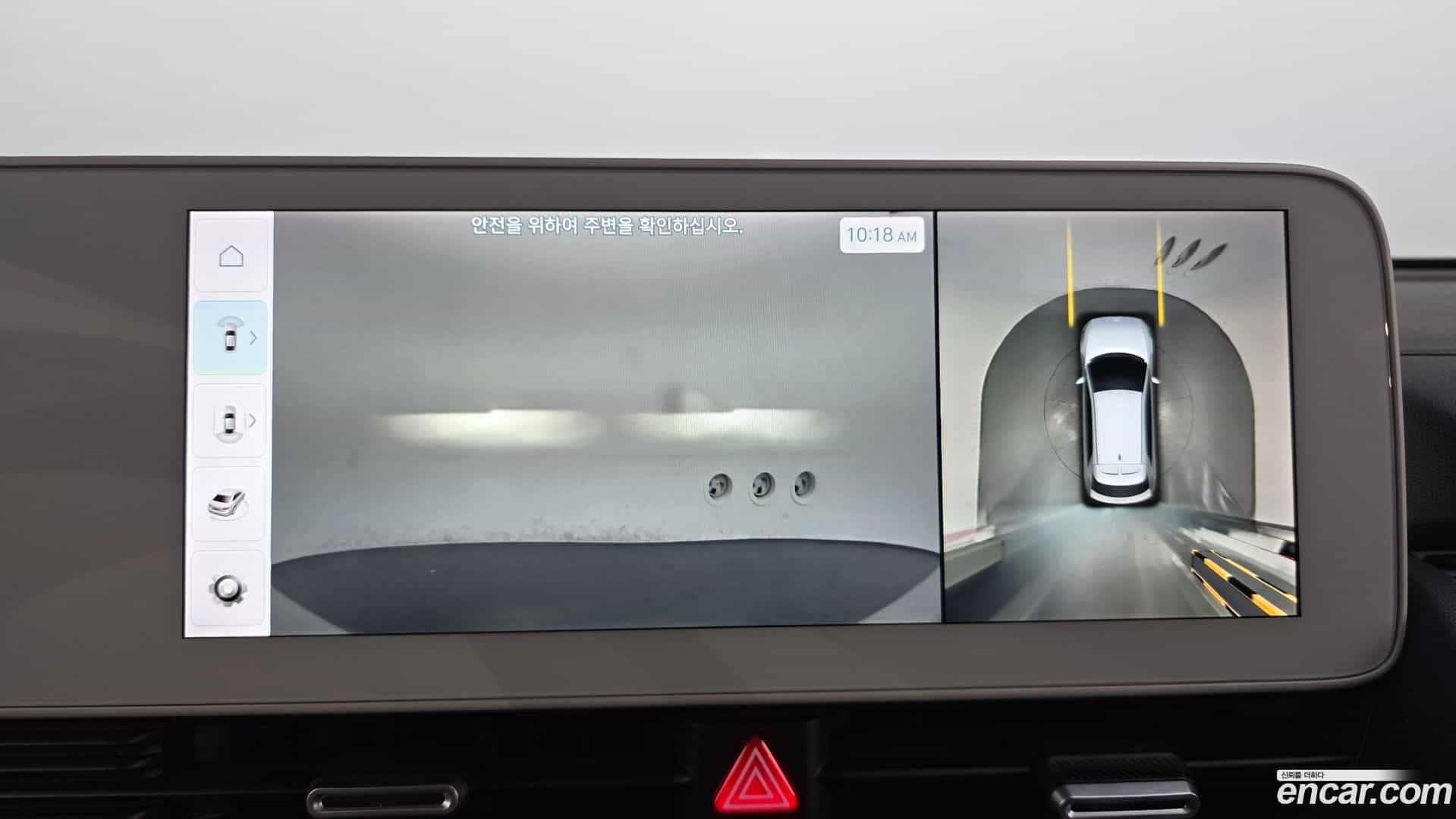 Ioniq5 Hyundai 2022.4-OPTION-023