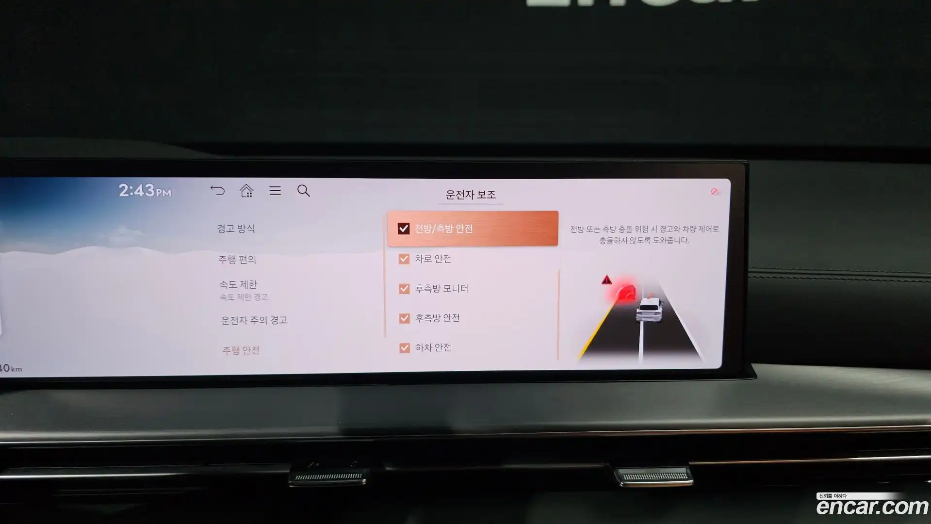 GV80 Genesis 2024.6-OPTION-018