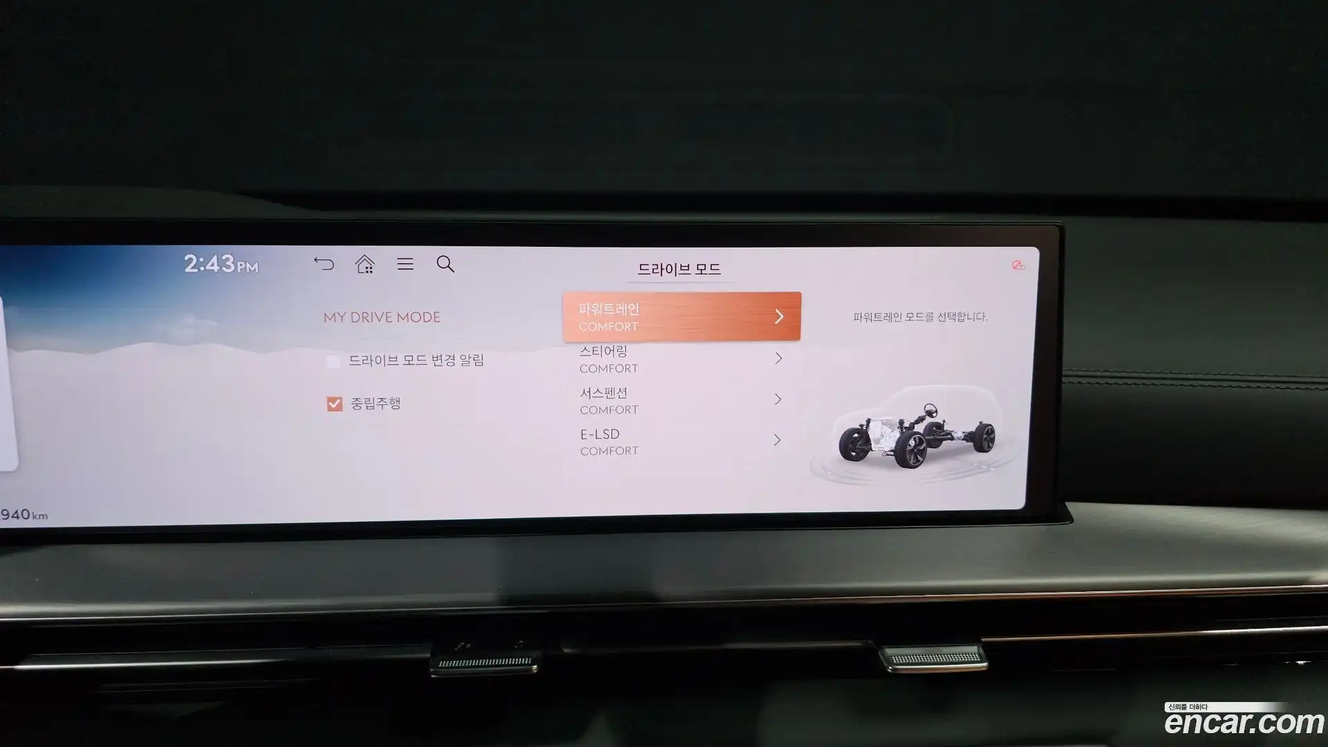 GV80 Genesis 2024.6-OPTION-043