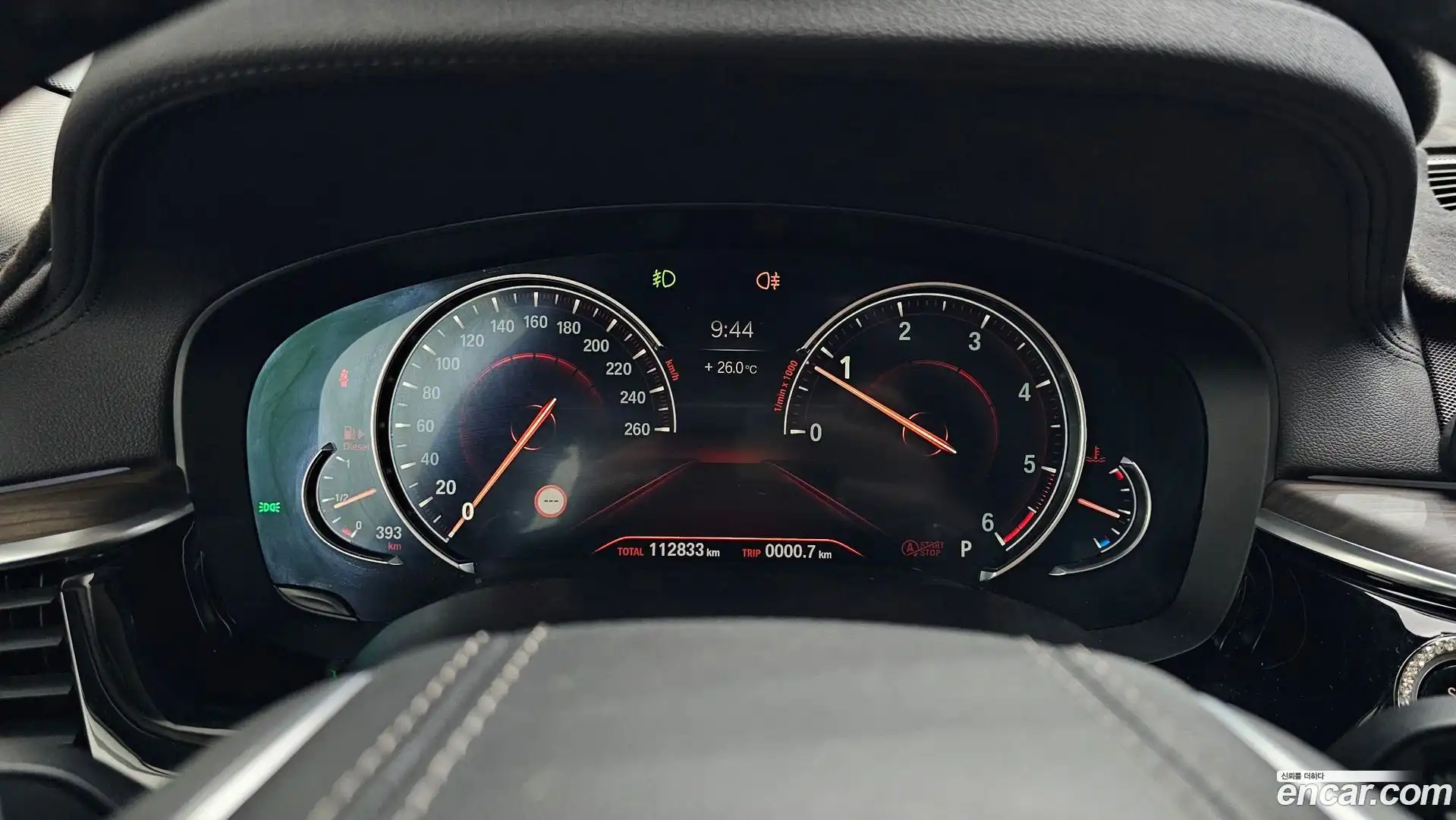 5-Series BMW 2018.5-INNER-008