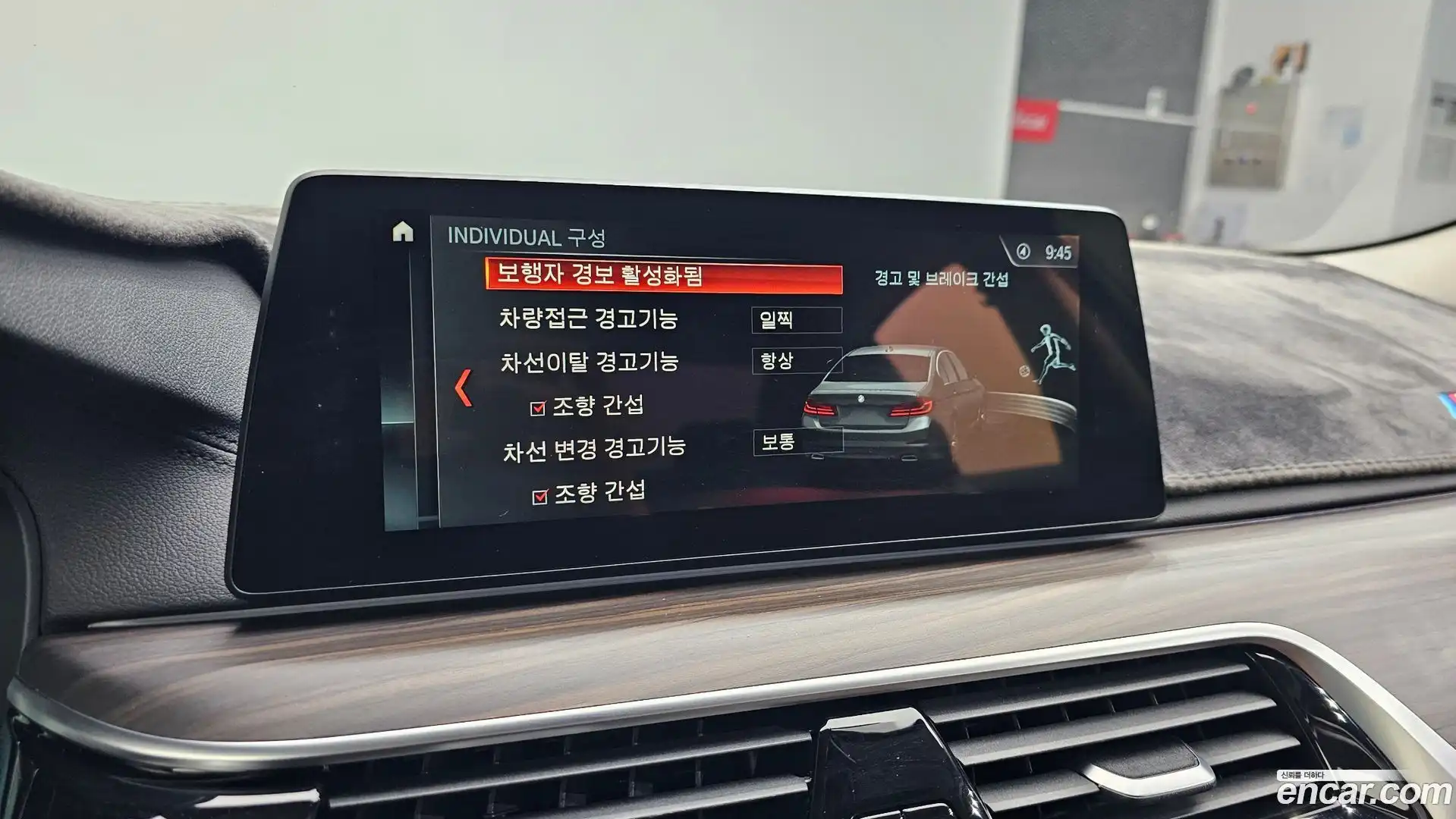 5-Series BMW 2018.5-OPTION-042