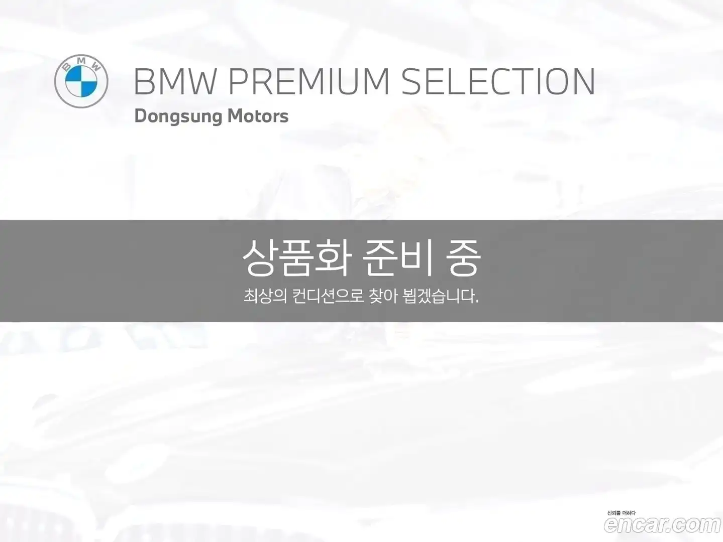 iX1 BMW 2023.3-OUTER-001