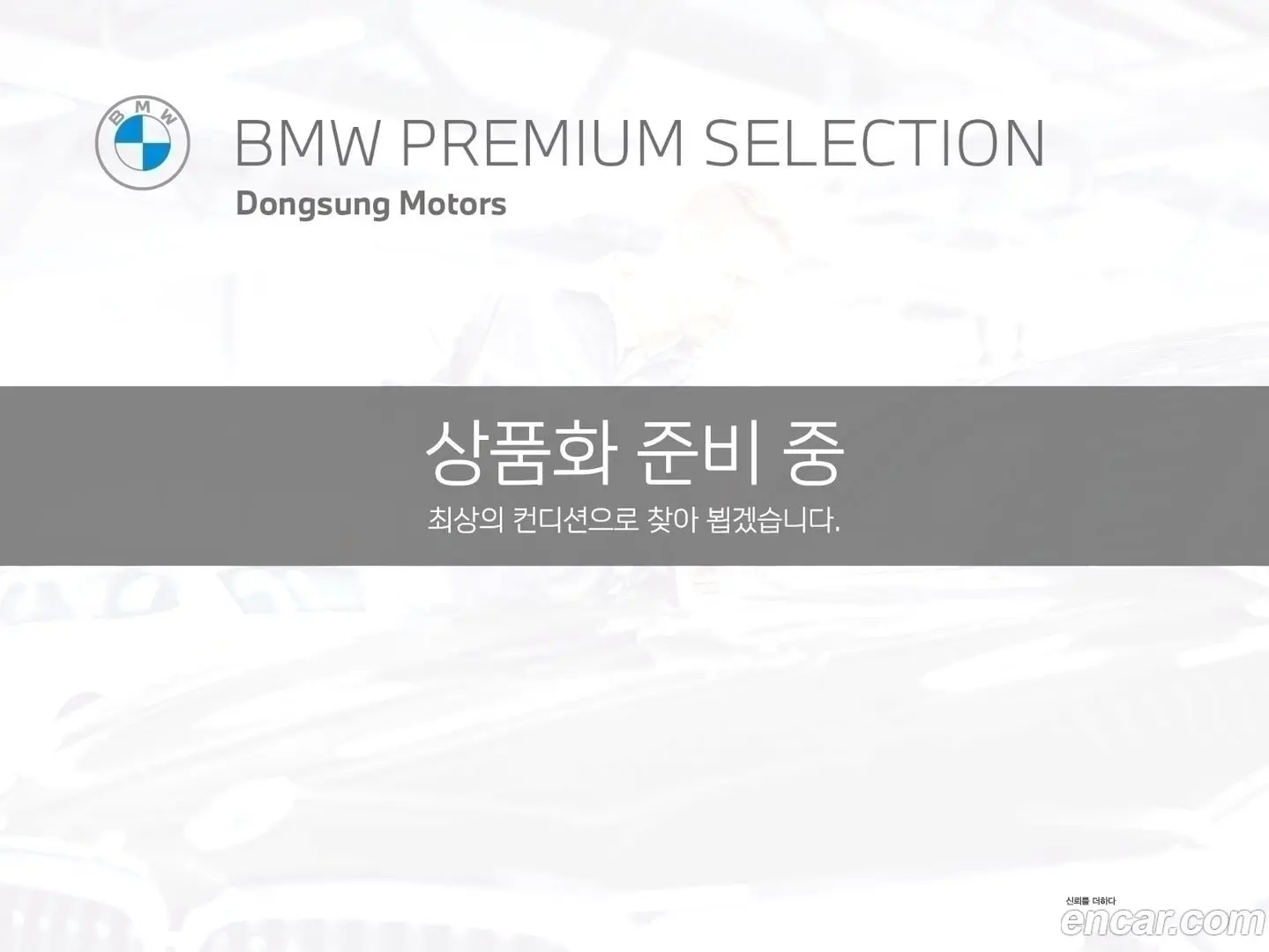 Main__Slider__Photo:iX1 BMW 2023.3-0