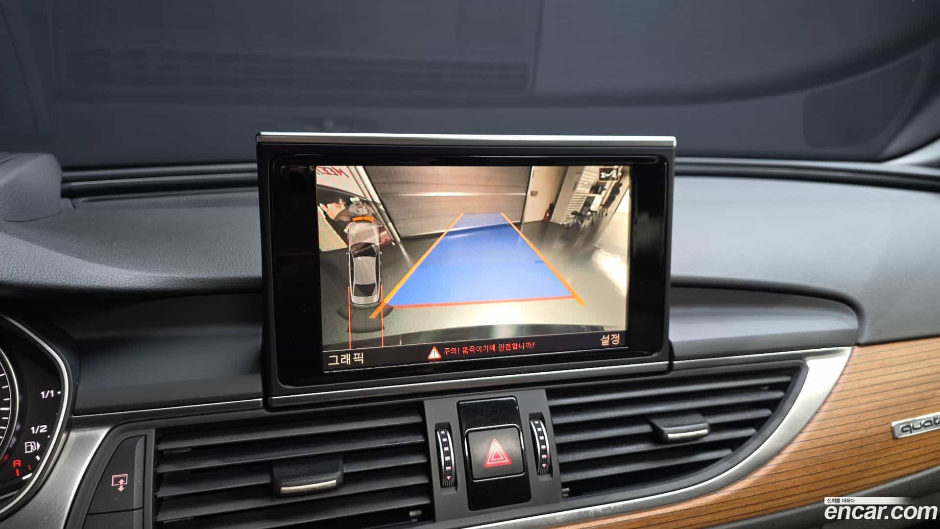A6 Audi 2016.6-OPTION-018