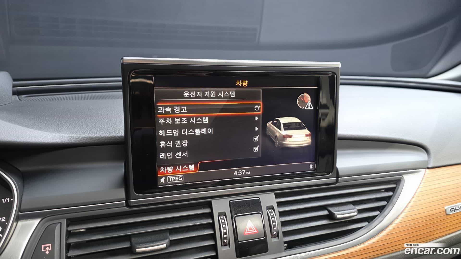 A6 Audi 2016.6-OPTION-019