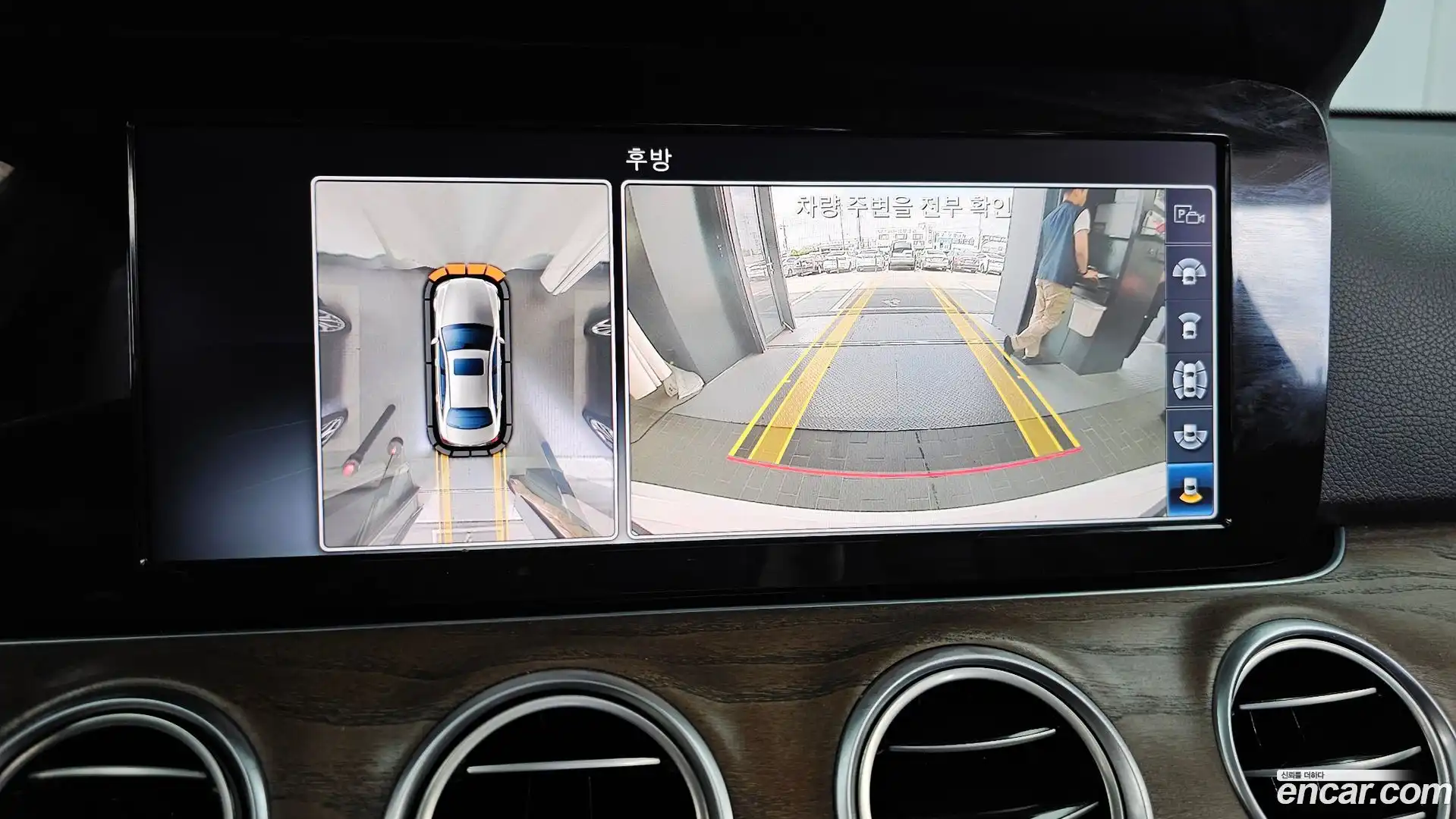 E-Class Mercedes-Benz 2017.11-OPTION-020