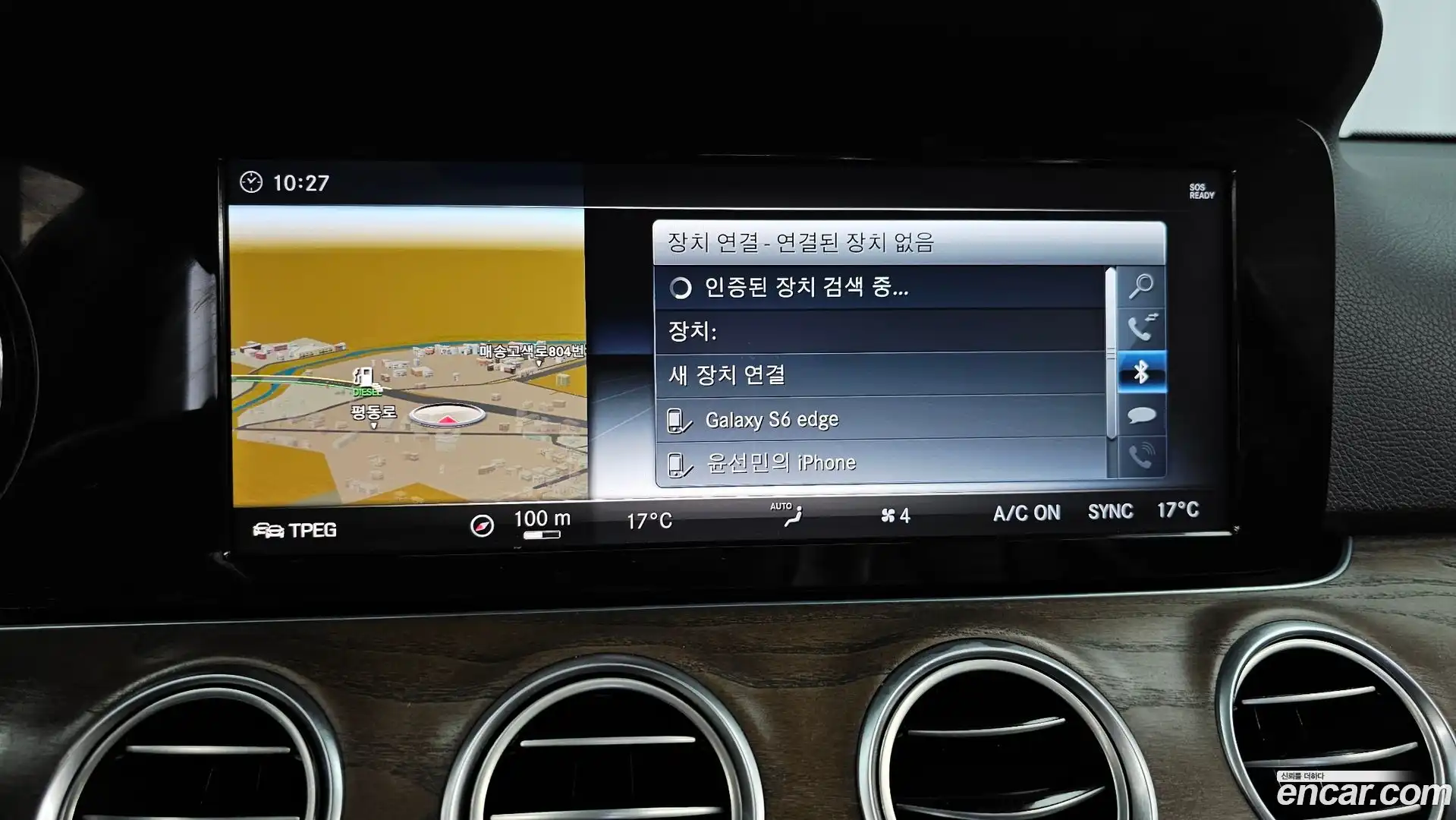 E-Class Mercedes-Benz 2017.11-OPTION-046