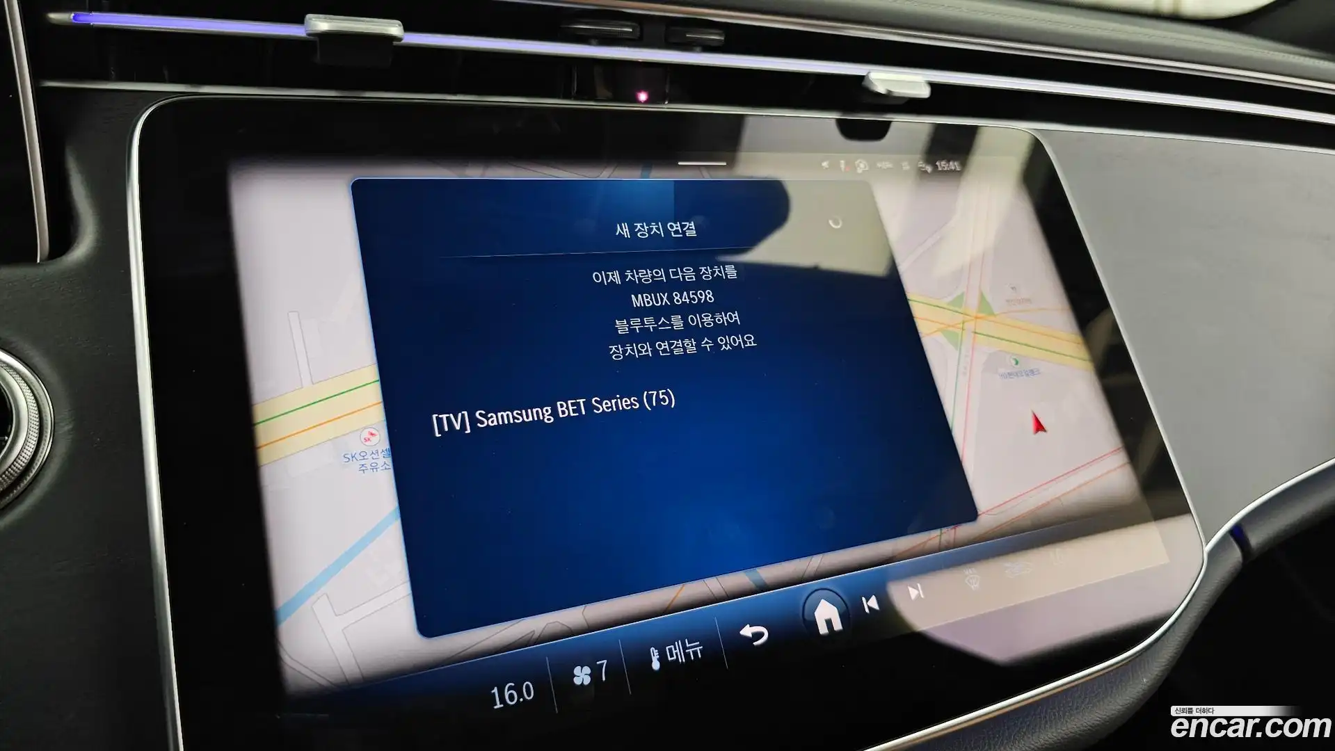 E-Class Mercedes-Benz 2025.11-OPTION-047