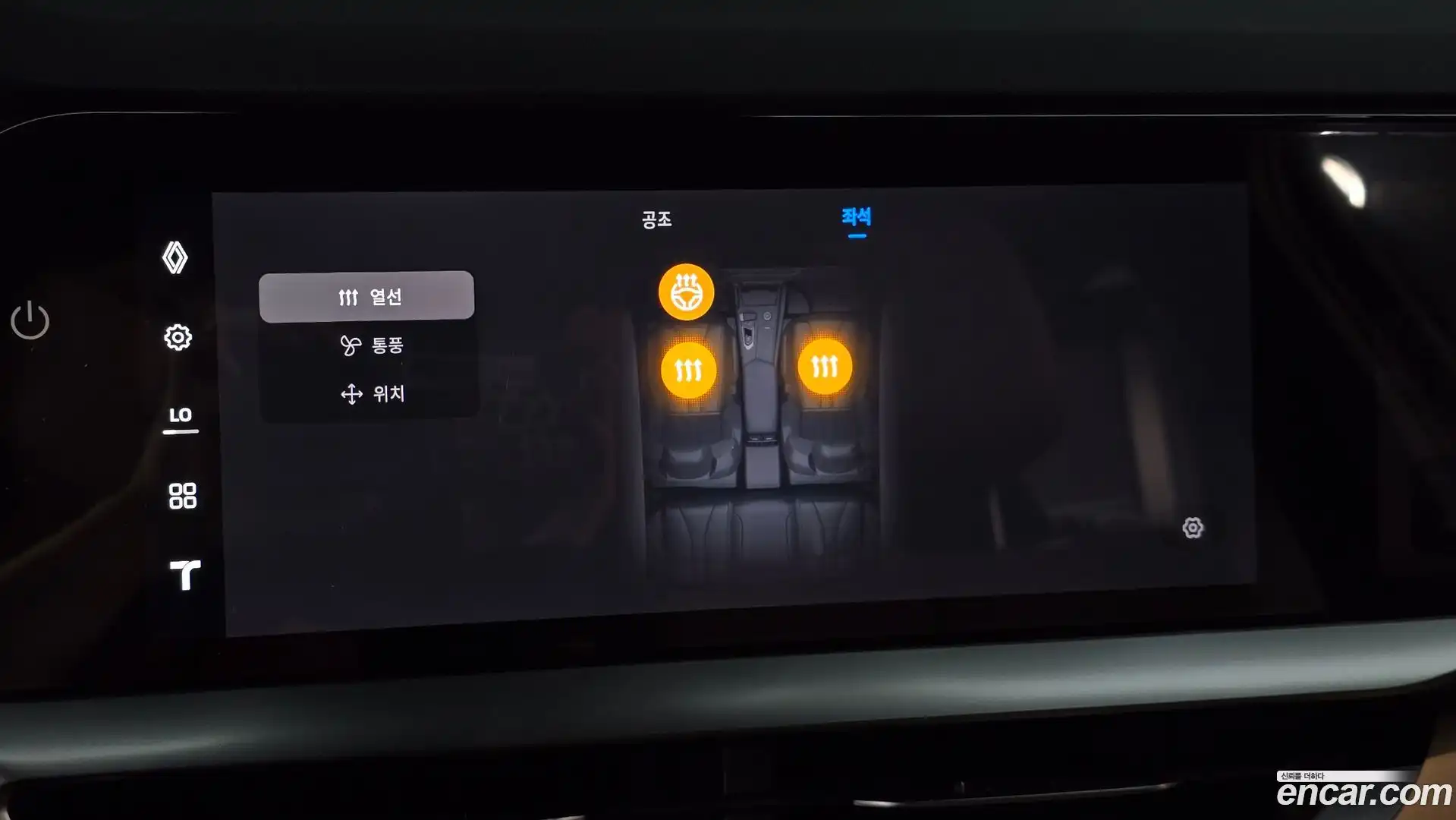 Grand Koleos Renault Korea 2024.10-OPTION-046