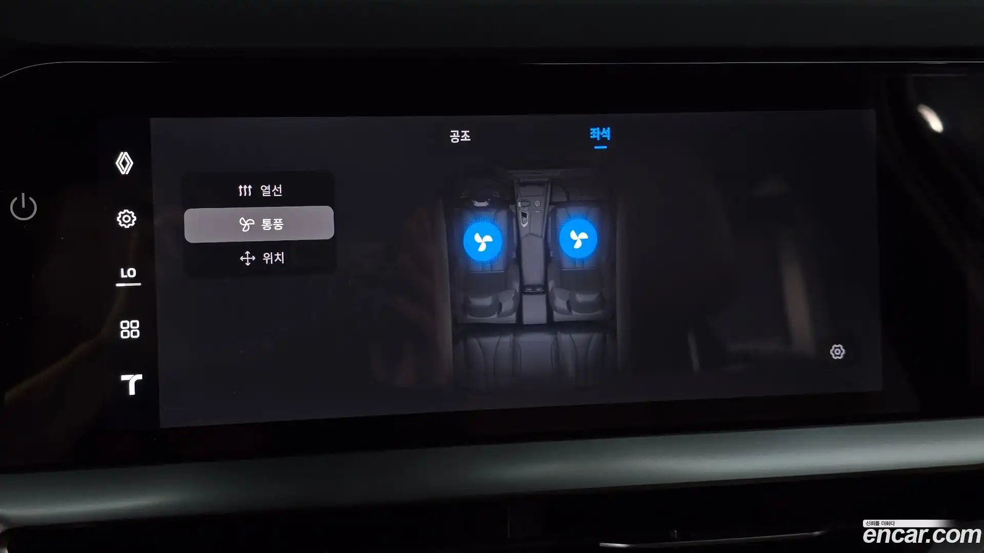 Grand Koleos Renault Korea 2024.10-OPTION-047