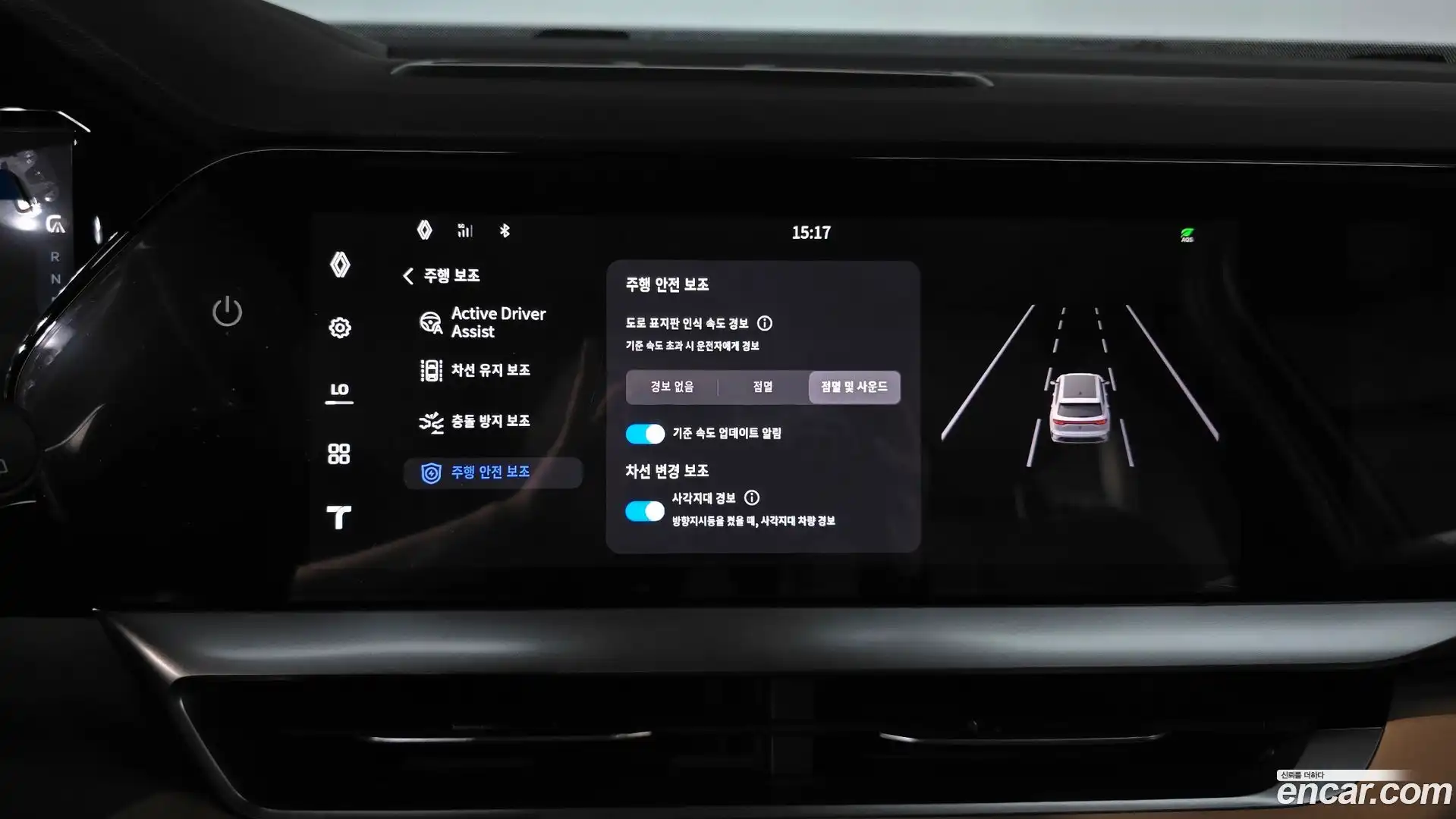 Grand Koleos Renault Korea 2024.10-OPTION-049
