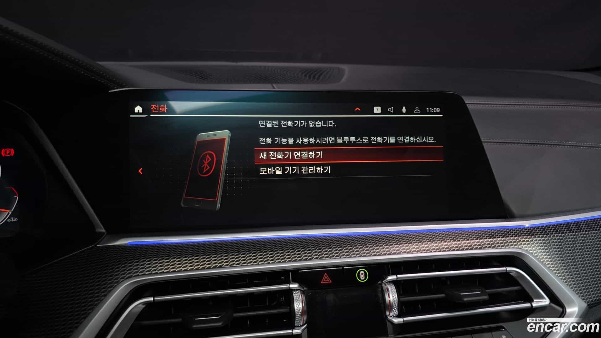 X6 BMW 2021.1-OPTION-047