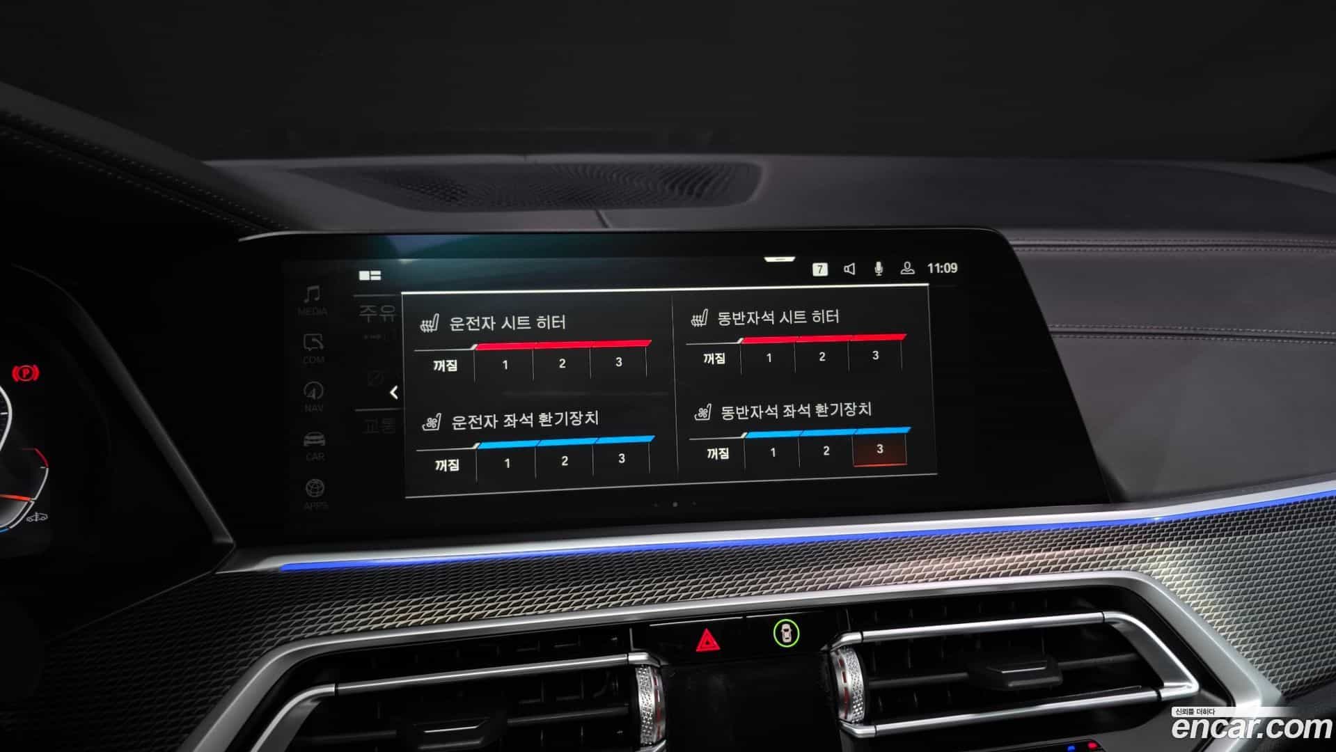 X6 BMW 2021.1-OPTION-048