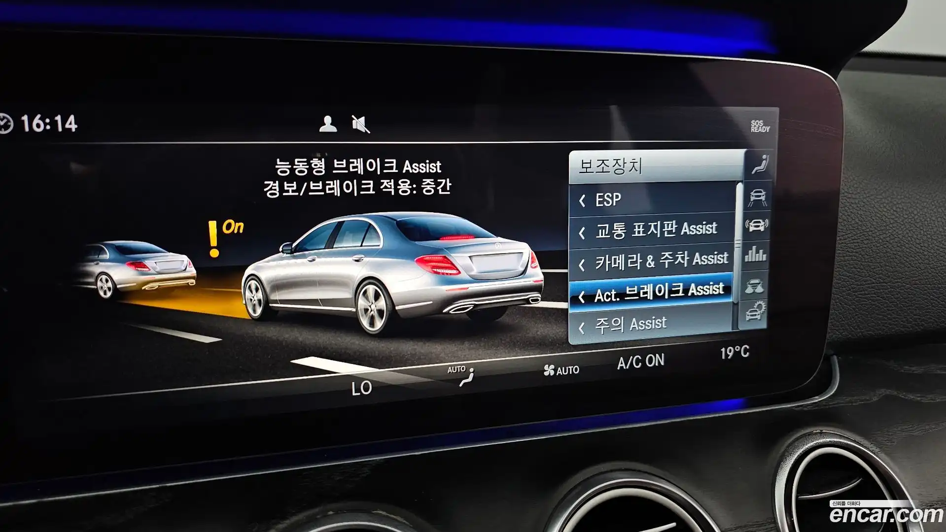 E-Class Mercedes-Benz 2019.4-OPTION-020