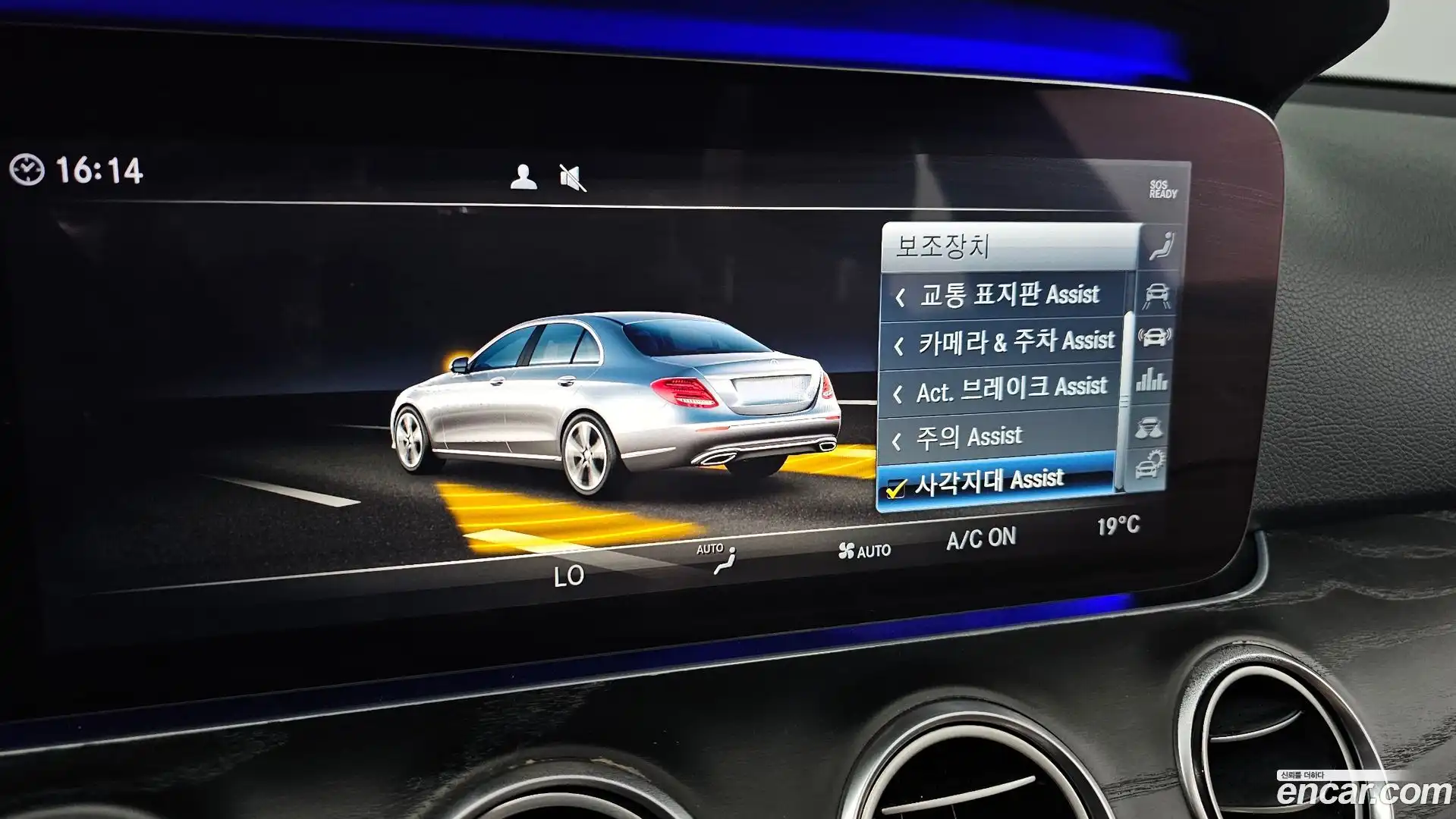 E-Class Mercedes-Benz 2019.4-OPTION-021