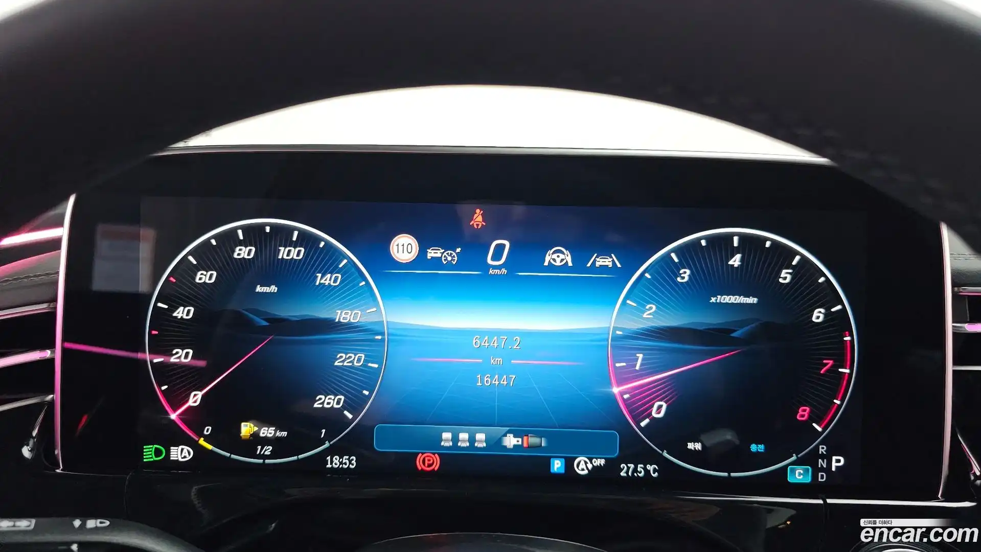 E-Class Mercedes-Benz 2025.2-INNER-008