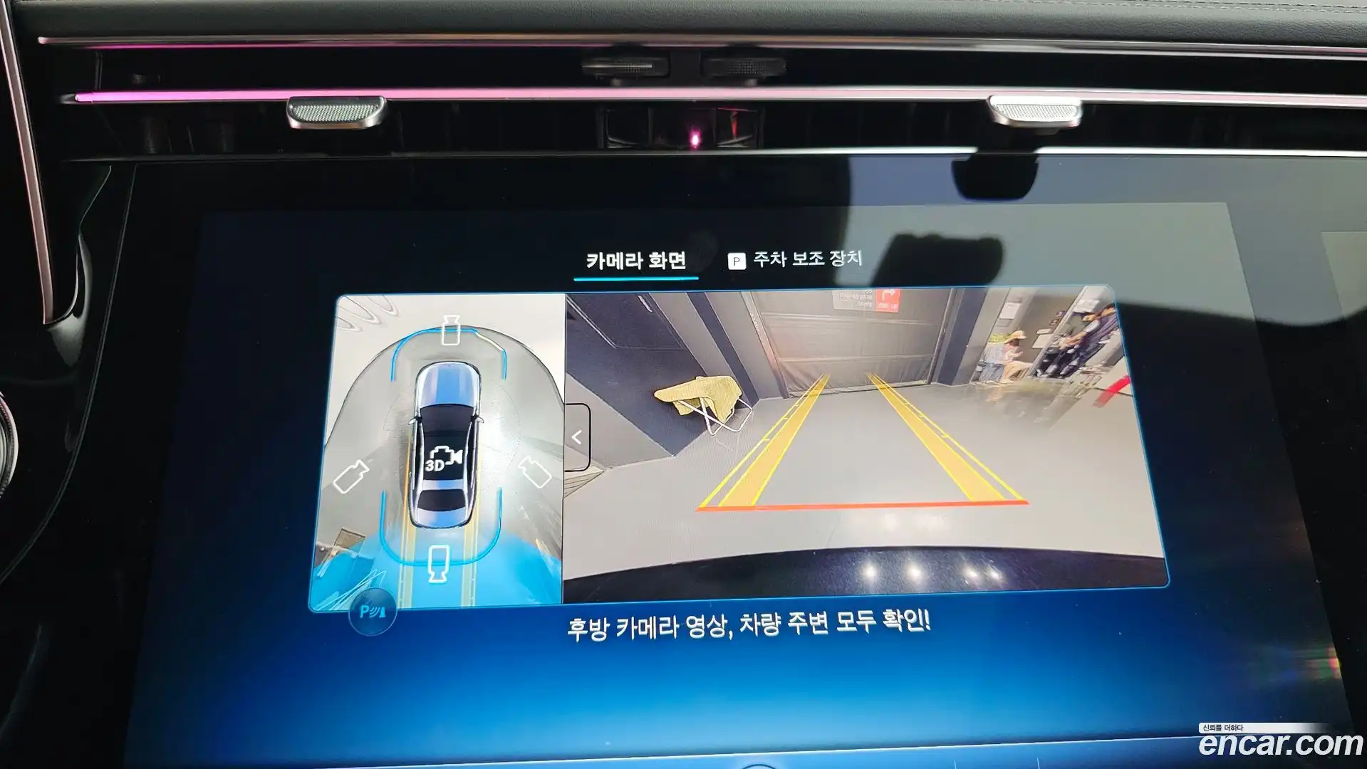 E-Class Mercedes-Benz 2025.2-OPTION-018