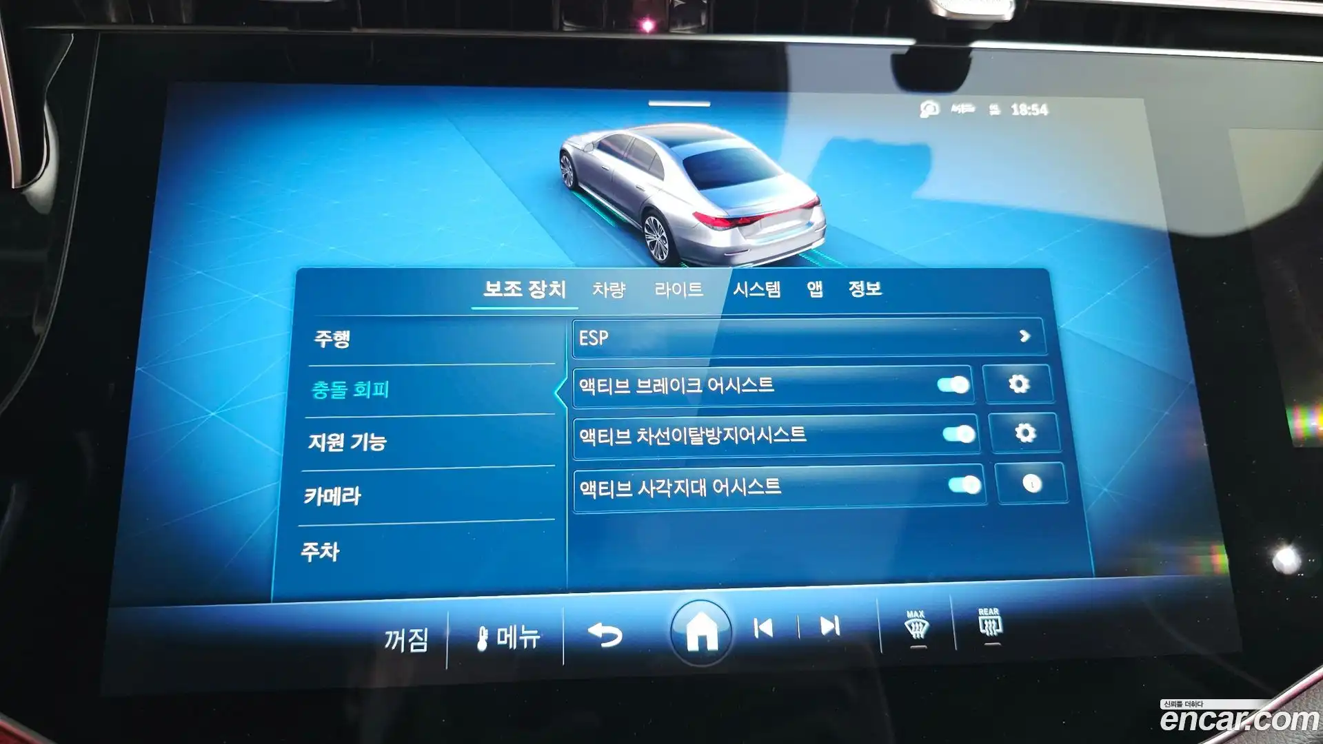 E-Class Mercedes-Benz 2025.2-OPTION-046