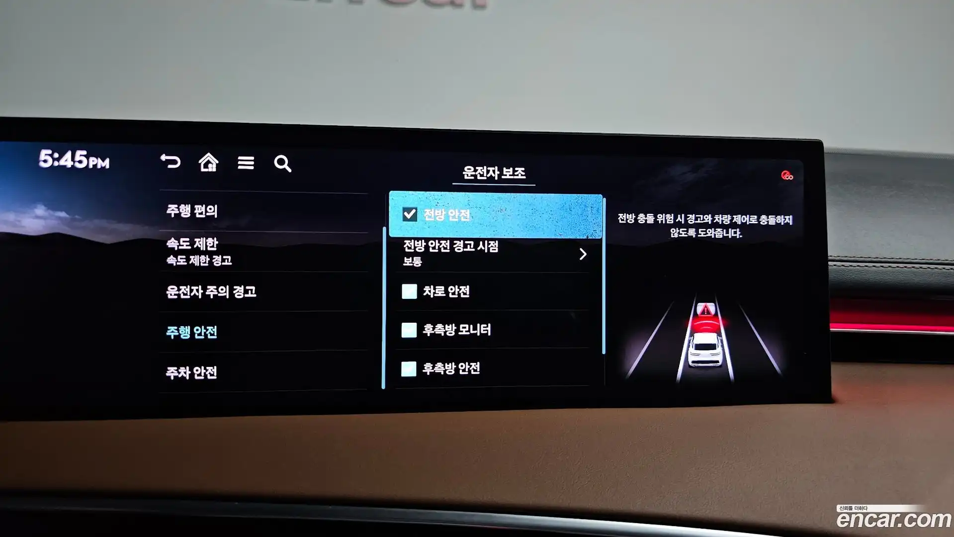 GV70 Genesis 2024.5-OPTION-022