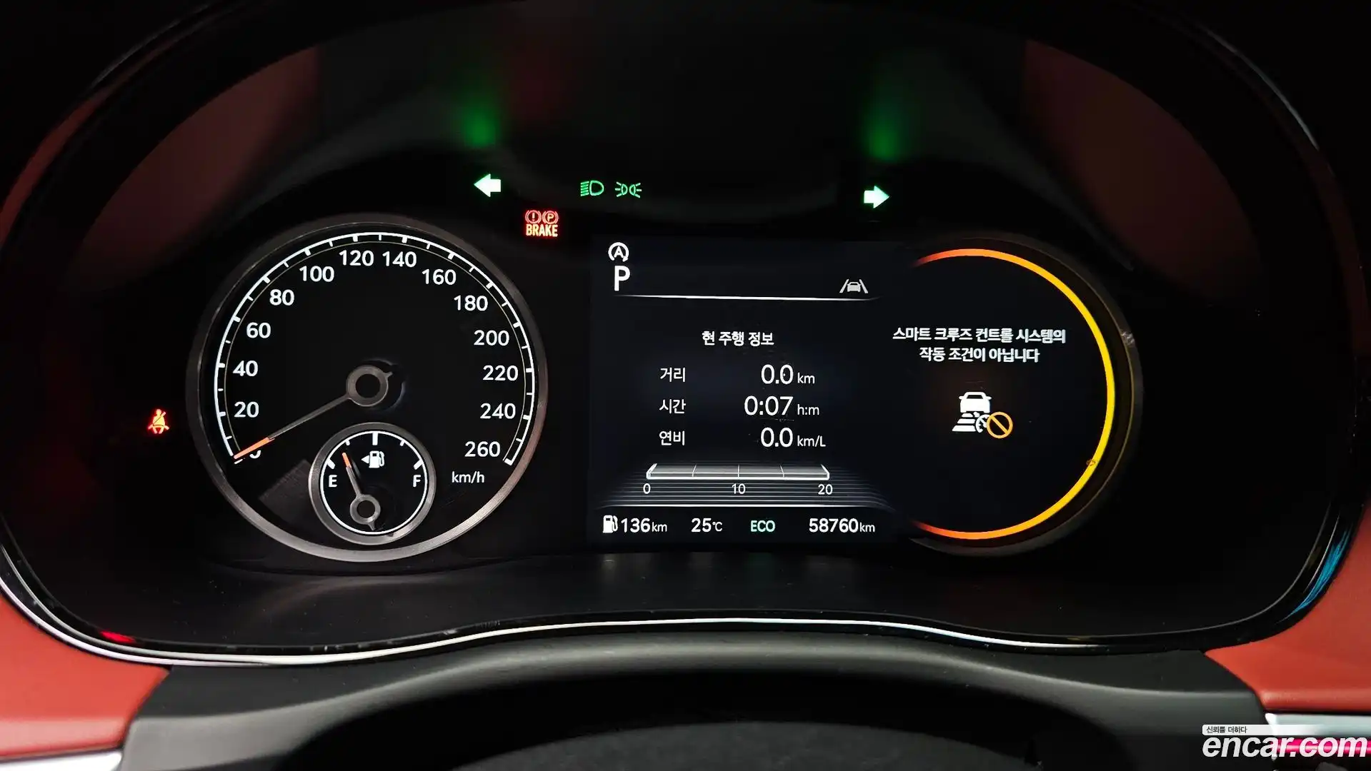 GV70 Genesis 2022.5-INNER-008