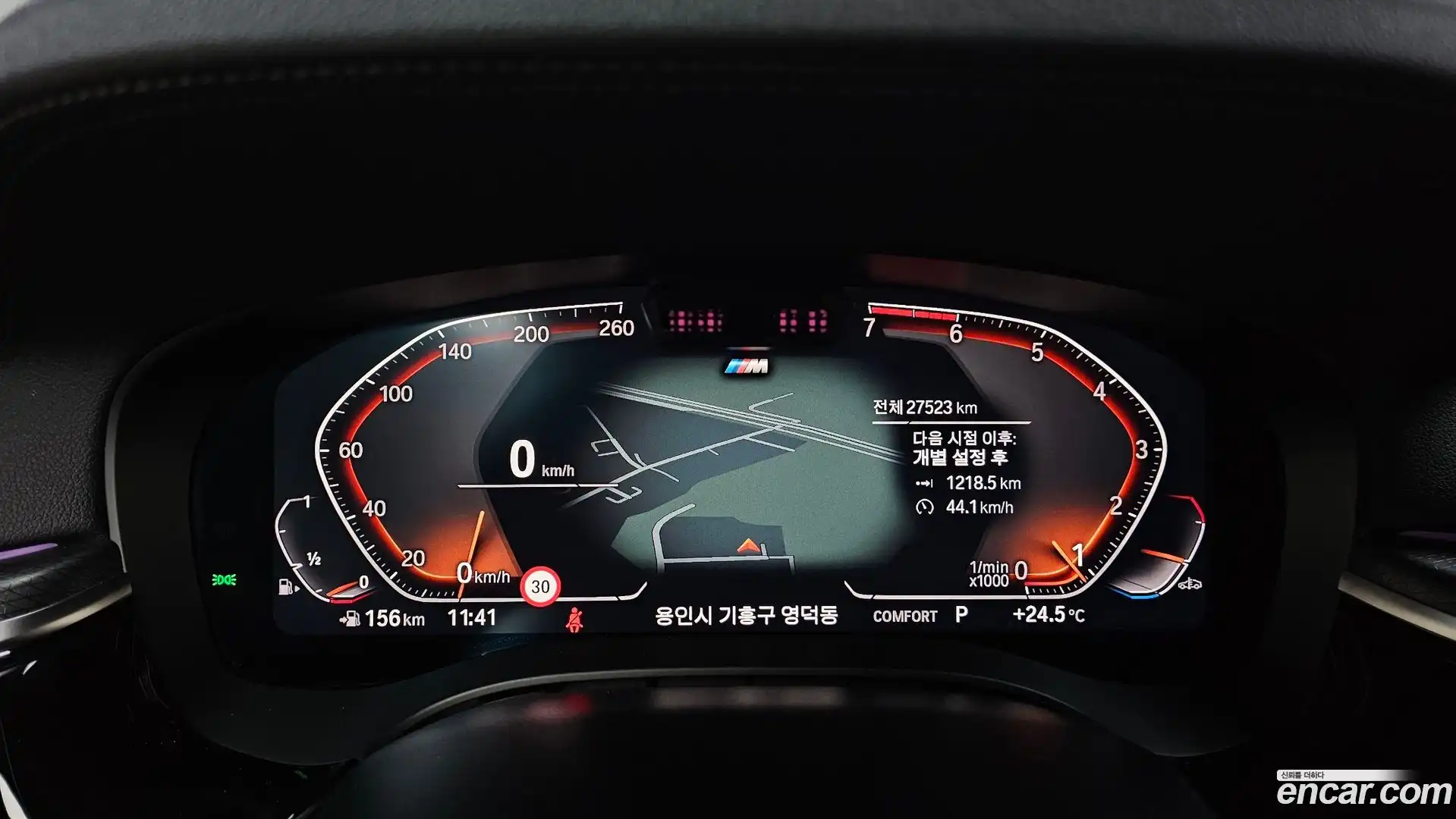 5-Series BMW 2023.4-INNER-008