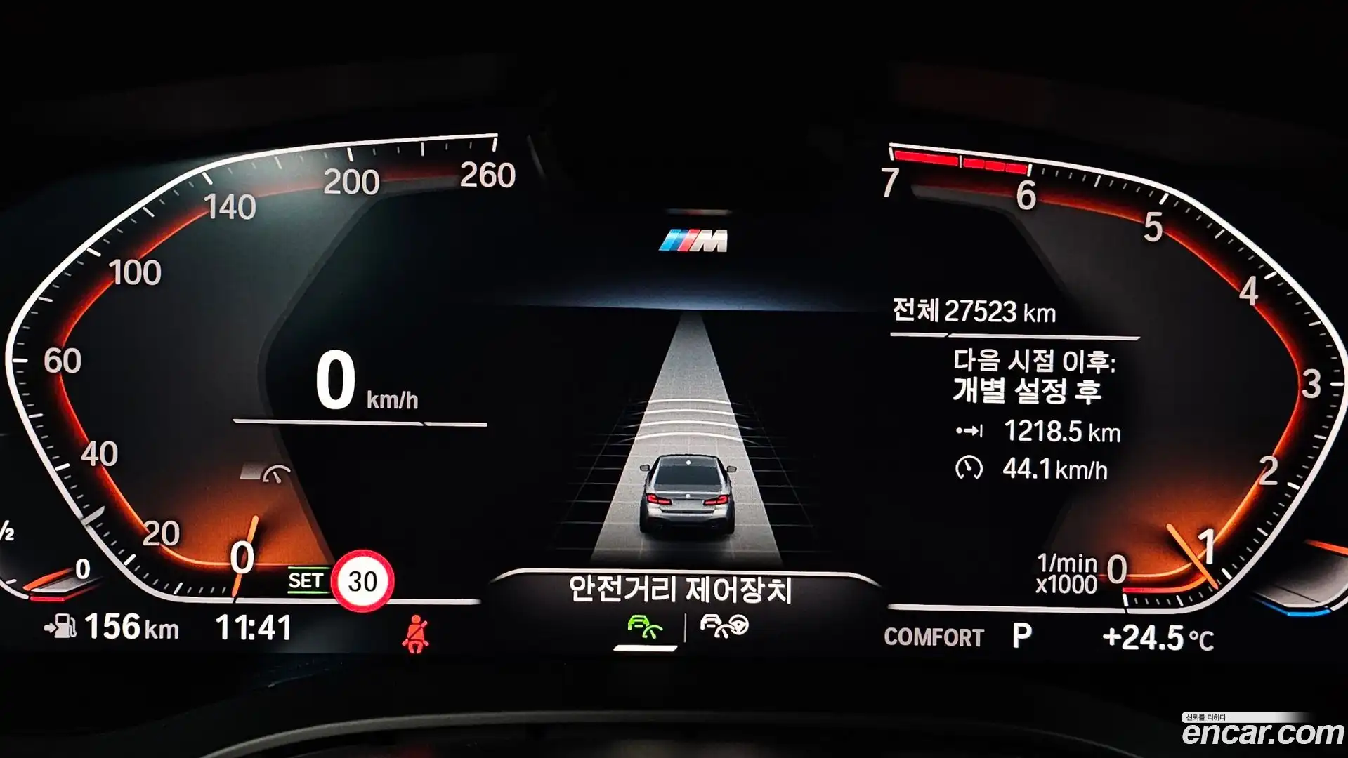 5-Series BMW 2023.4-OPTION-022