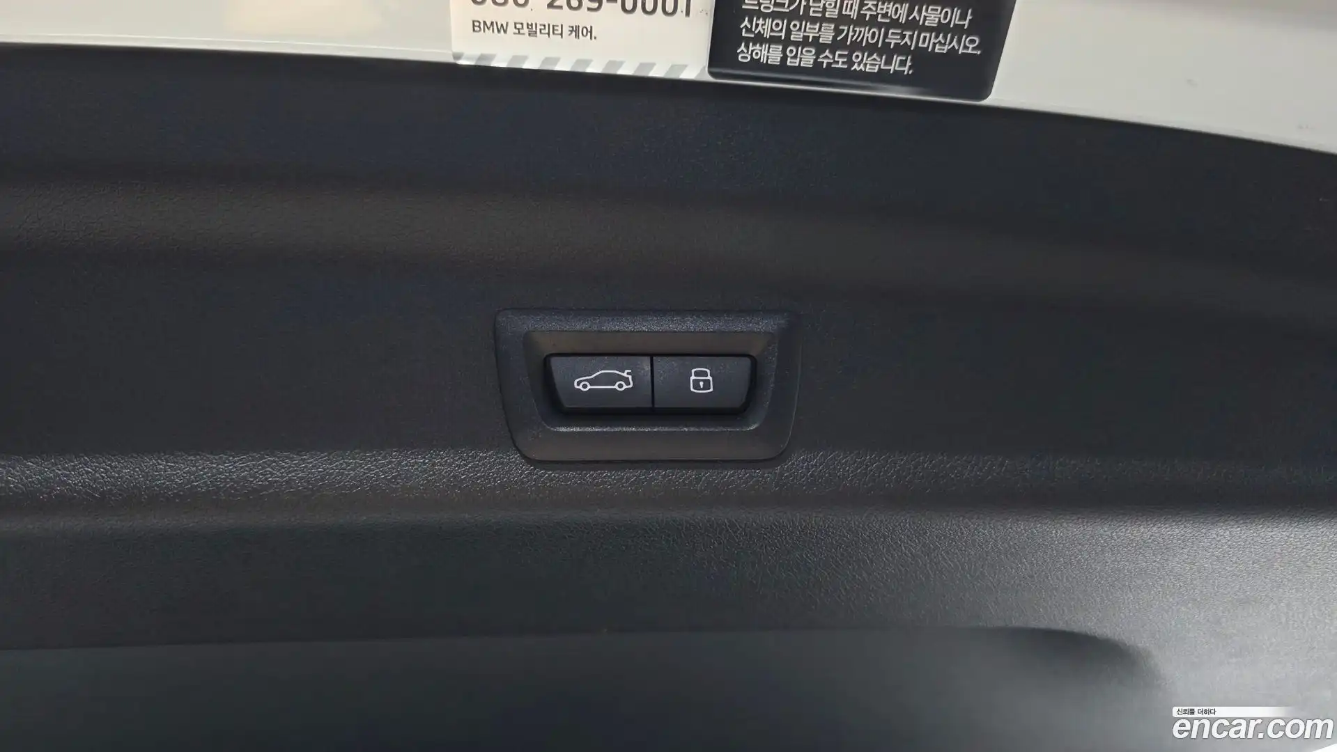 X1 BMW 2025.4-OPTION-022