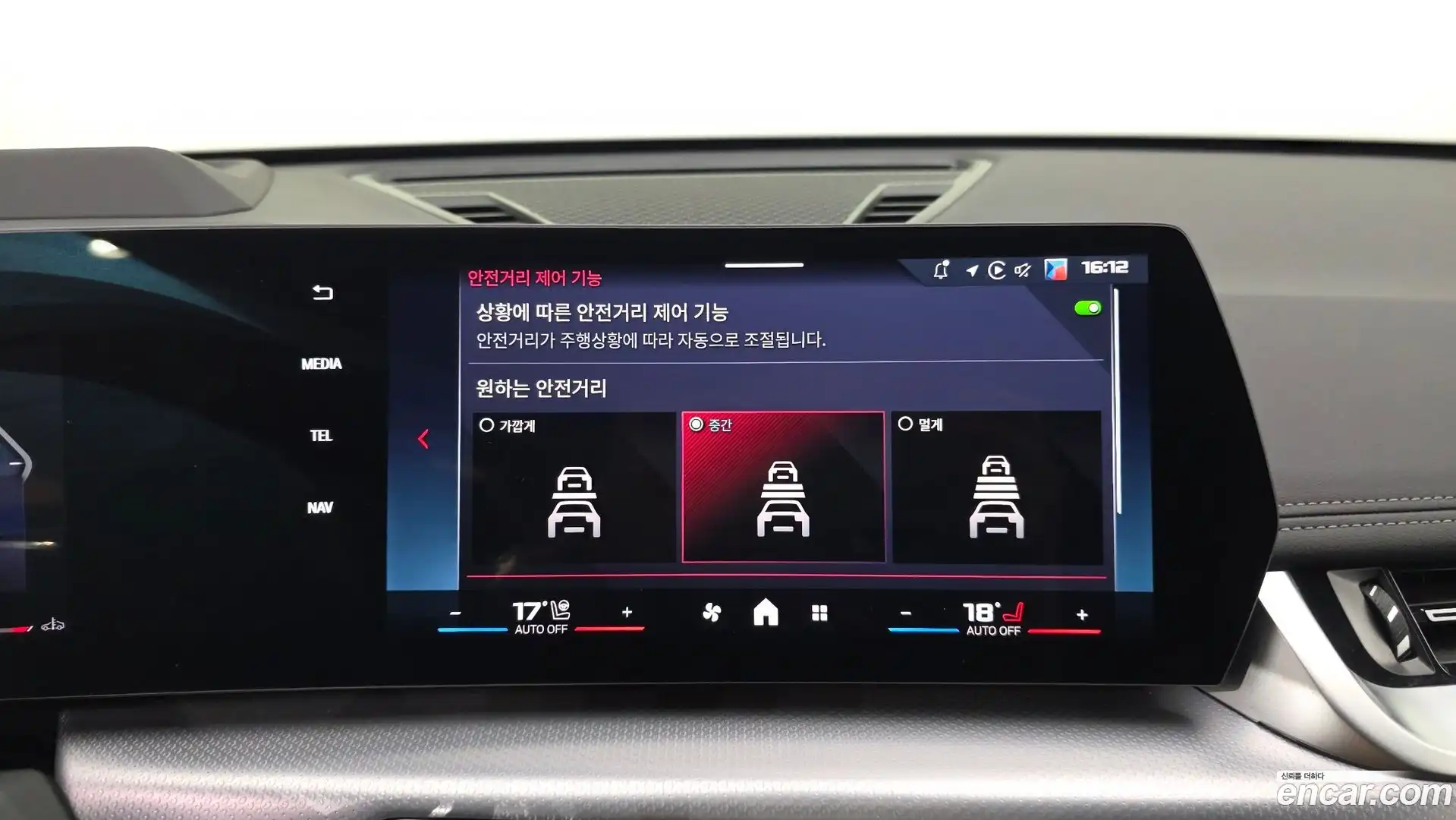 X1 BMW 2025.4-OPTION-046