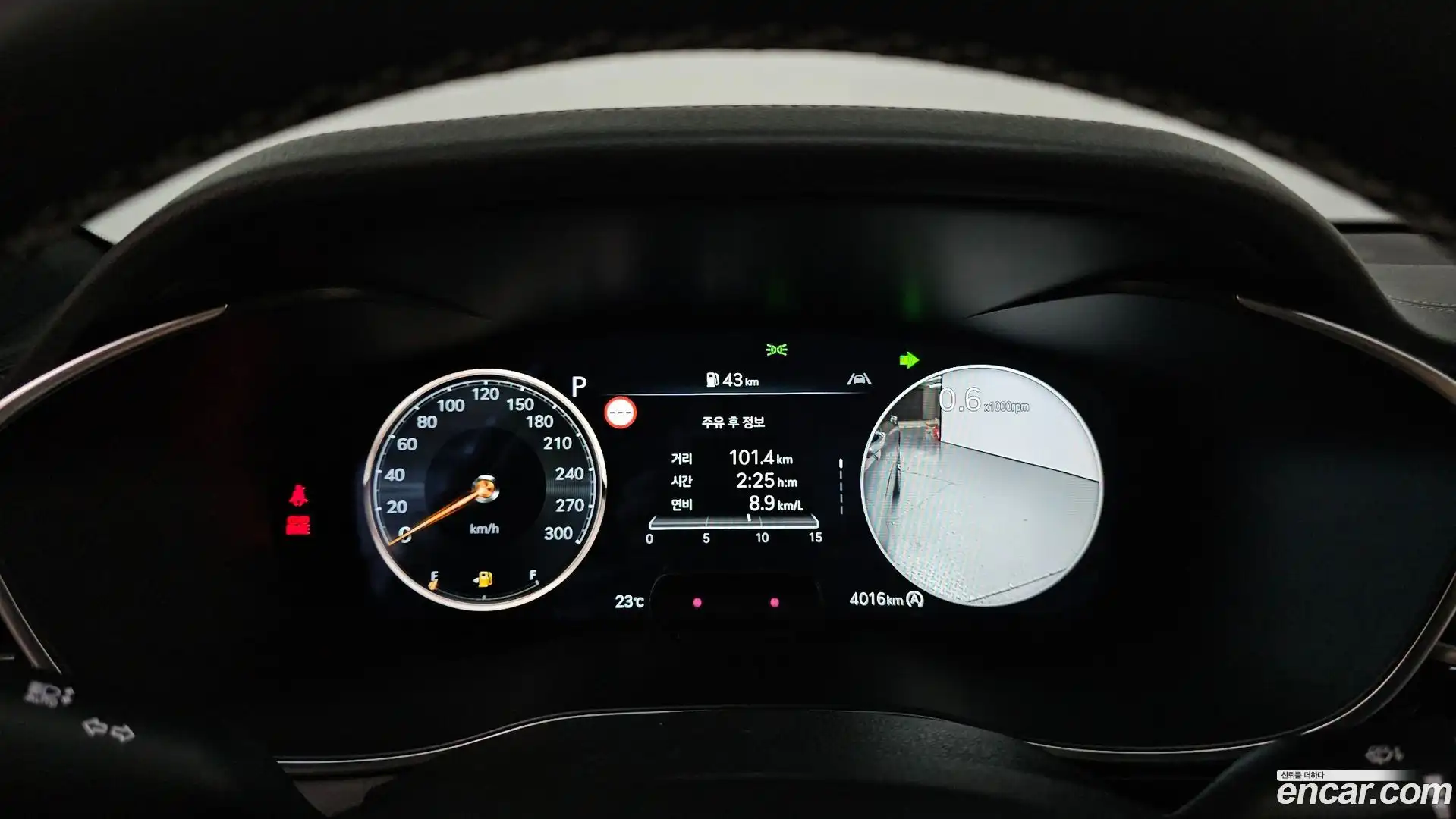 G70 Genesis 2025.0-INNER-008