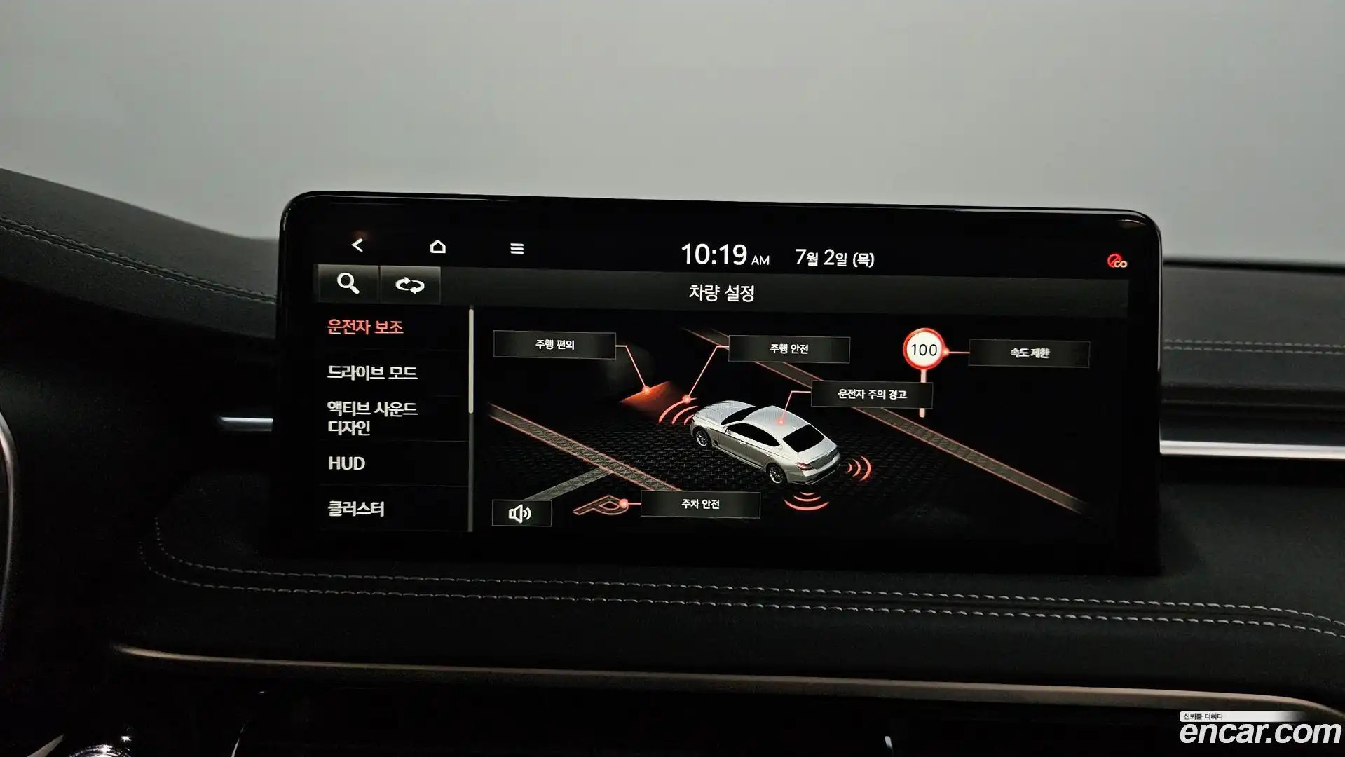 G70 Genesis 2025.0-OPTION-020