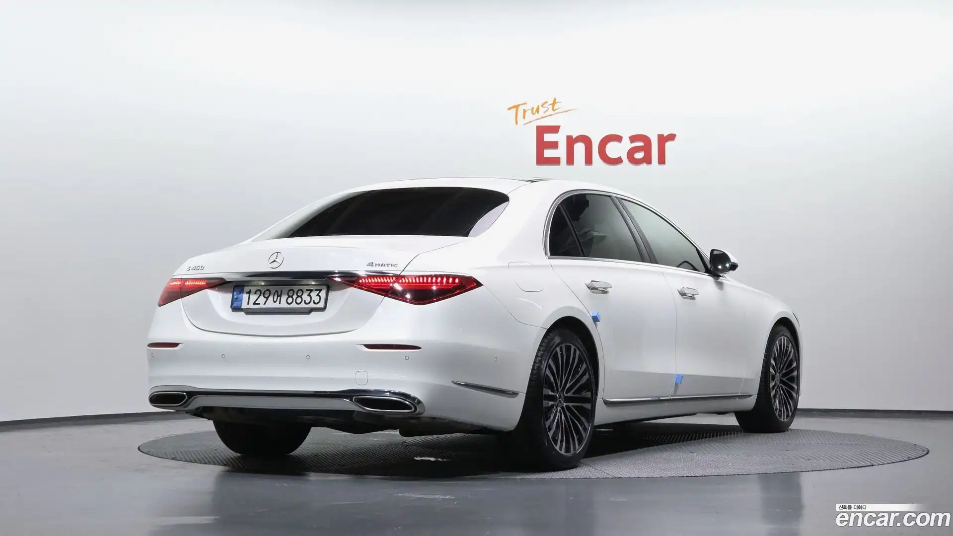 S-Class Mercedes-Benz 2022.7-OUTER-002