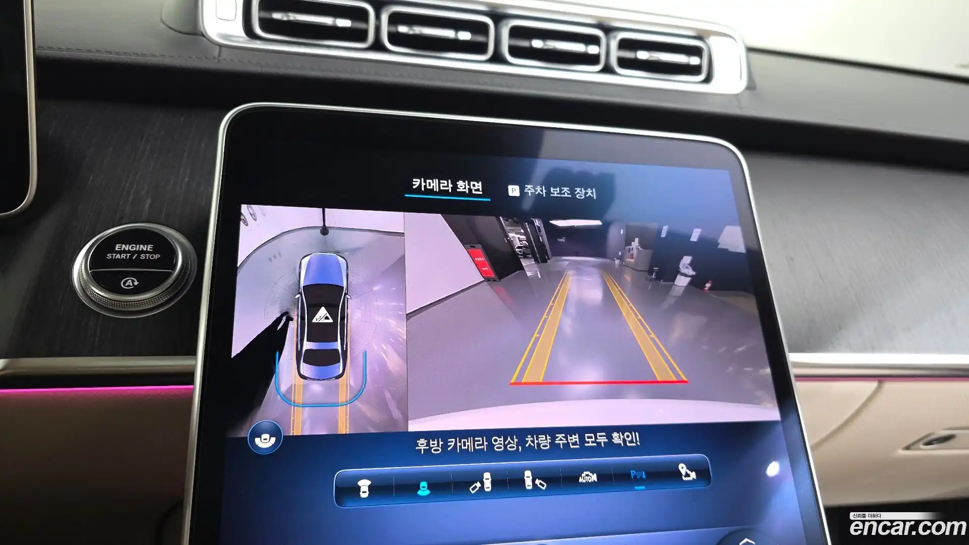 S-Class Mercedes-Benz 2022.7-OPTION-019