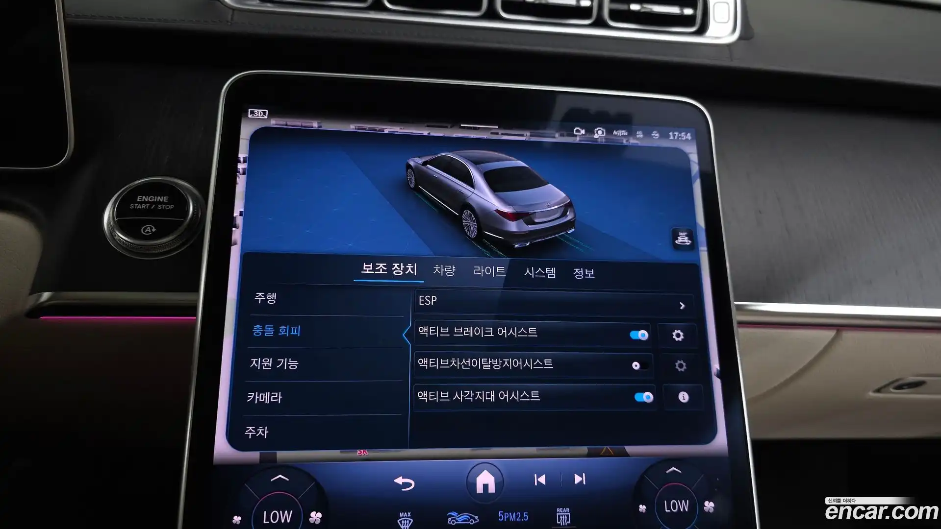 S-Class Mercedes-Benz 2022.7-OPTION-020