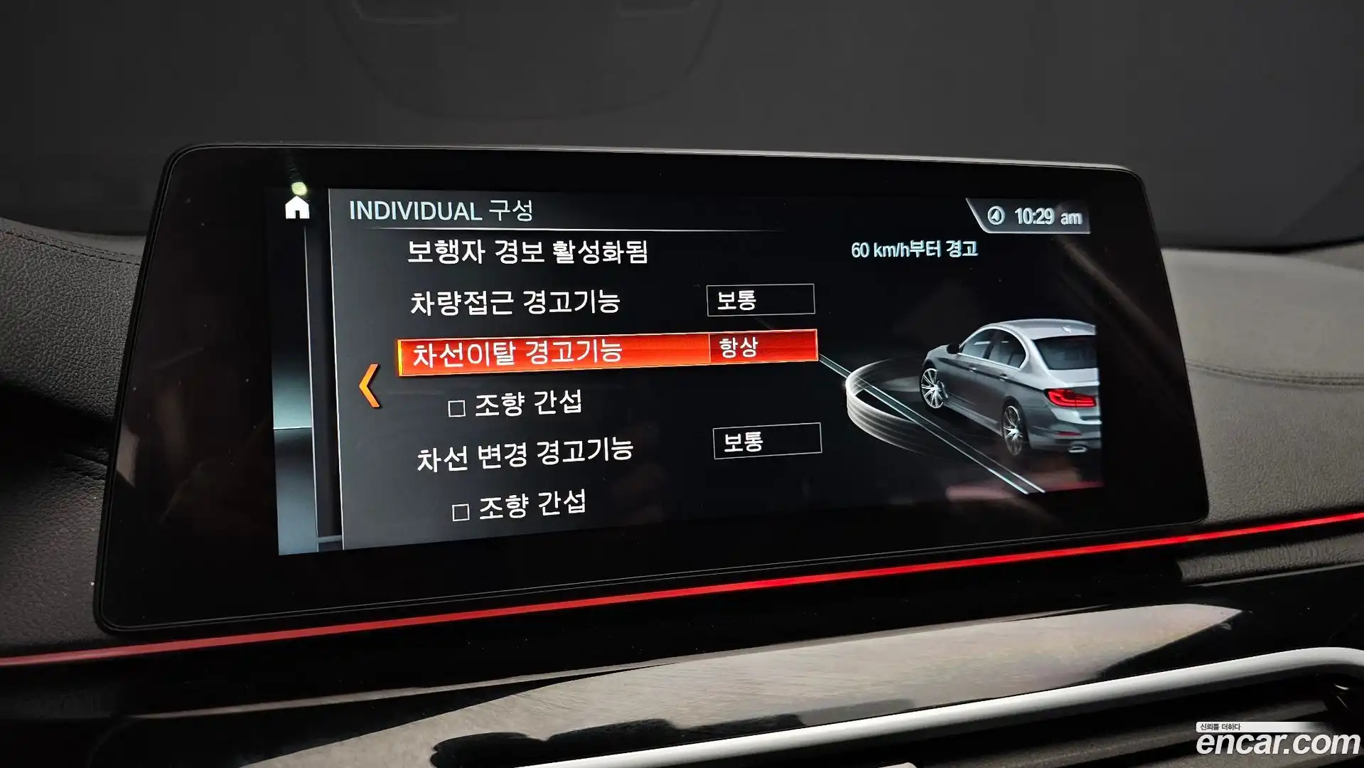 5-Series BMW 2018.4-OPTION-020