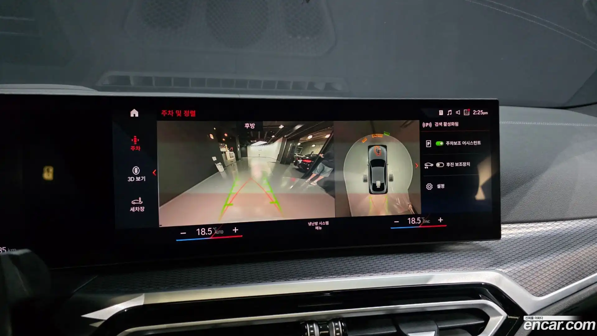 i4 BMW 2022.7-OPTION-019