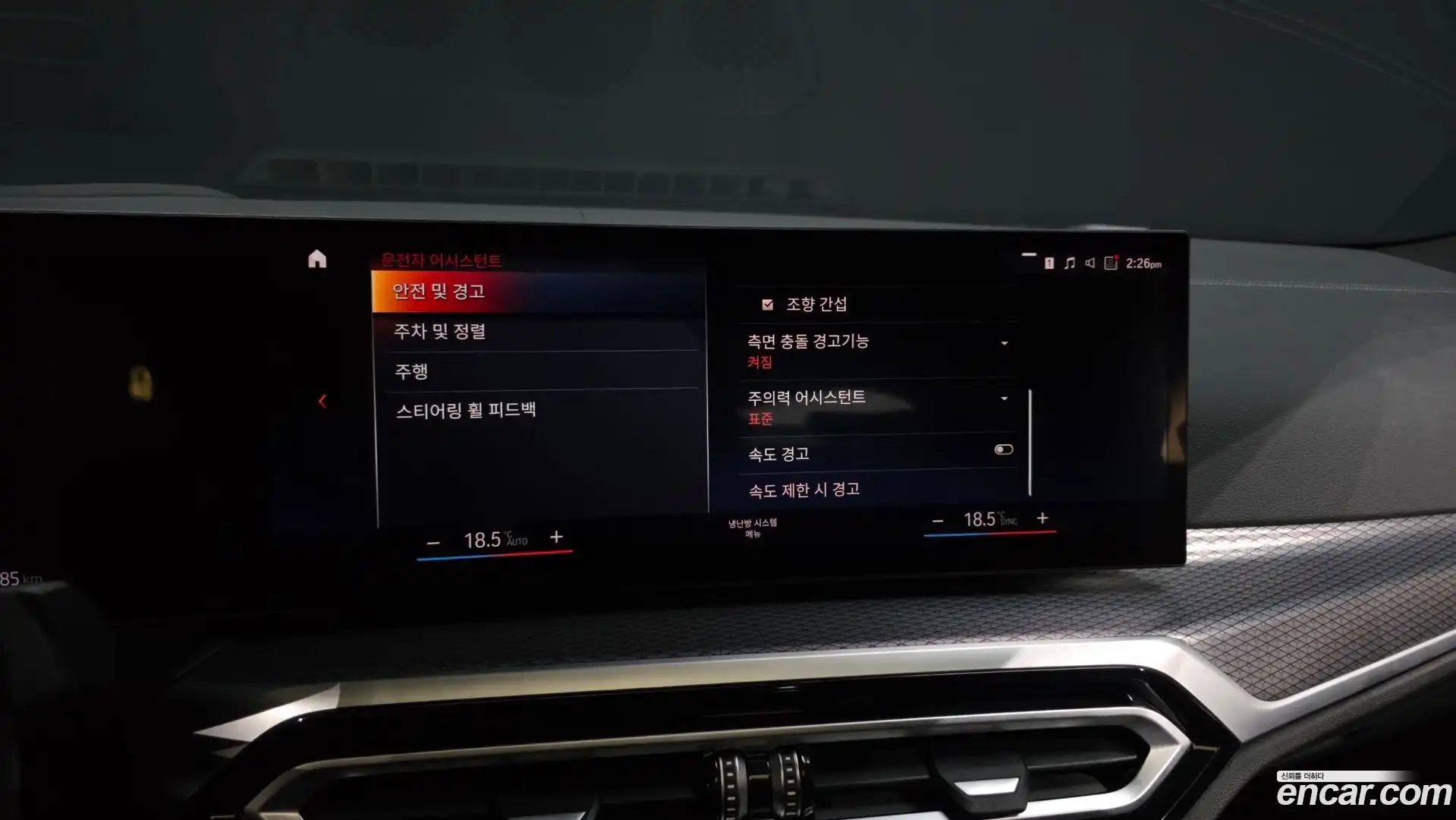 i4 BMW 2022.7-OPTION-020