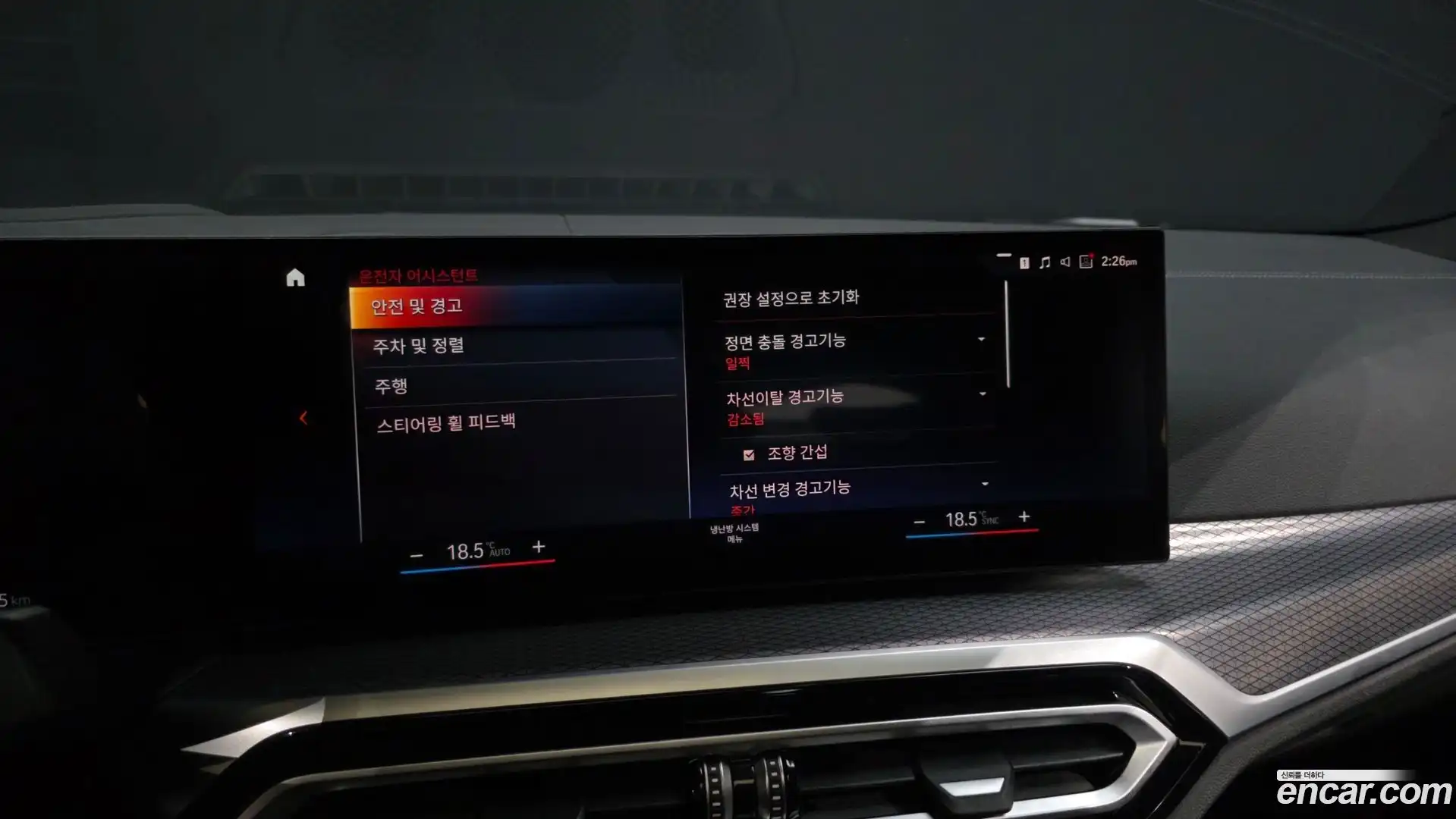 i4 BMW 2022.7-OPTION-045
