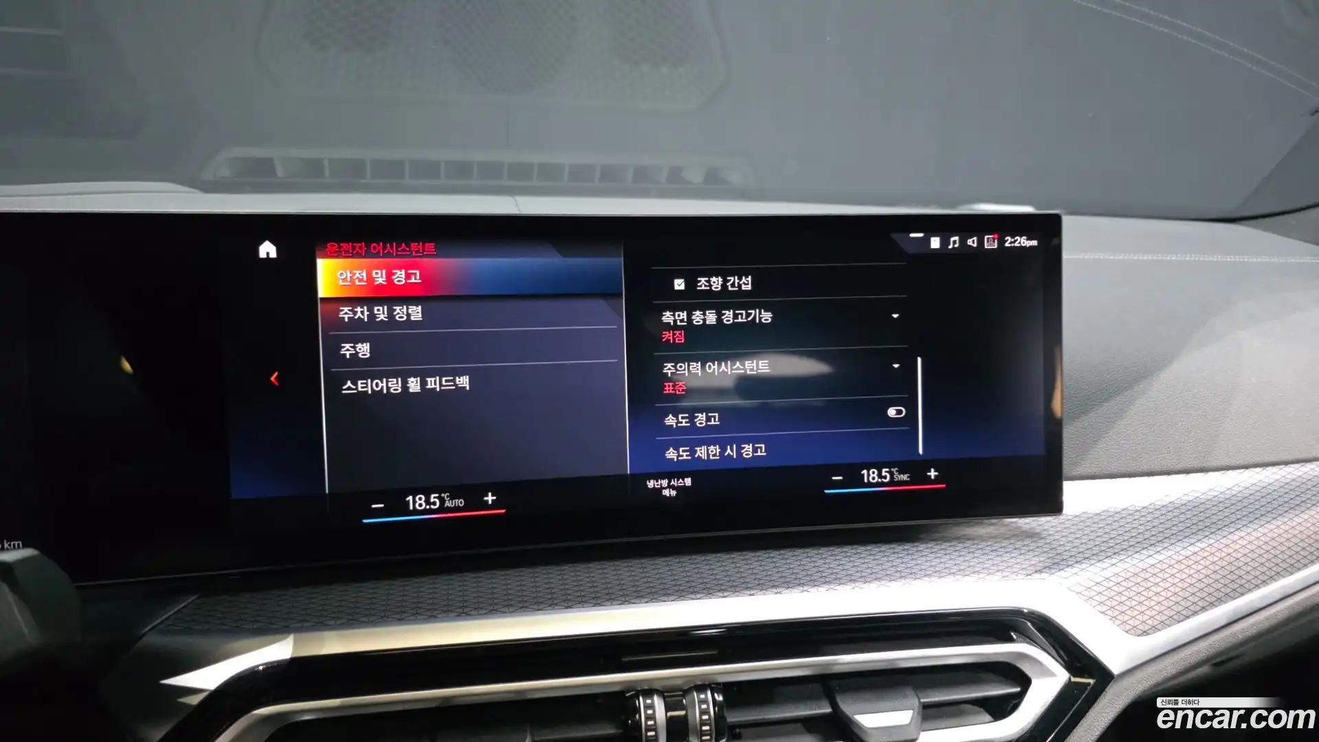 i4 BMW 2022.7-OPTION-047