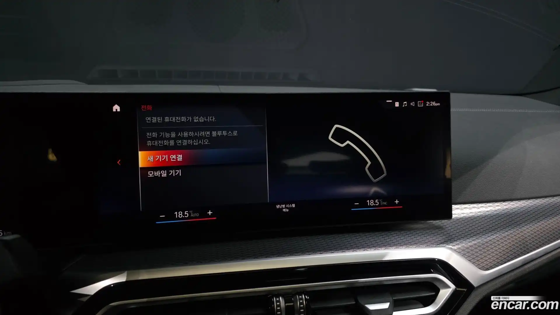 i4 BMW 2022.7-OPTION-049