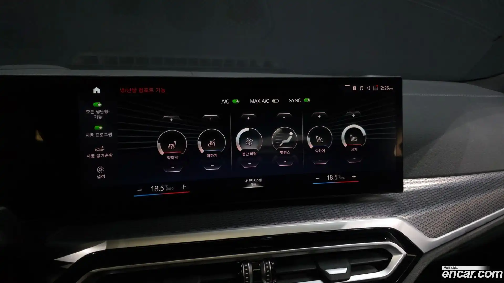 i4 BMW 2022.7-OPTION-050