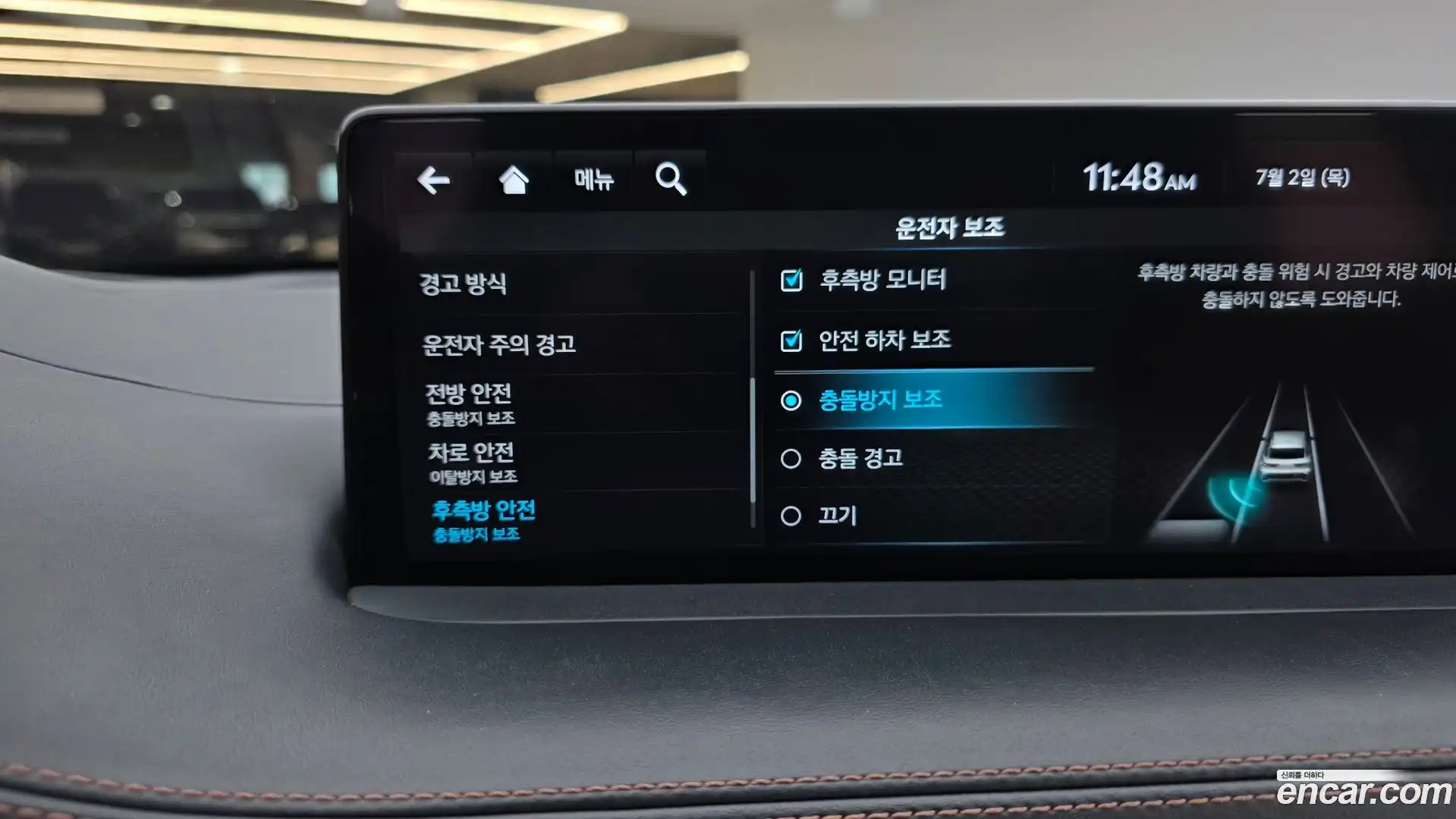 GV70 Genesis 2021.3-OPTION-022