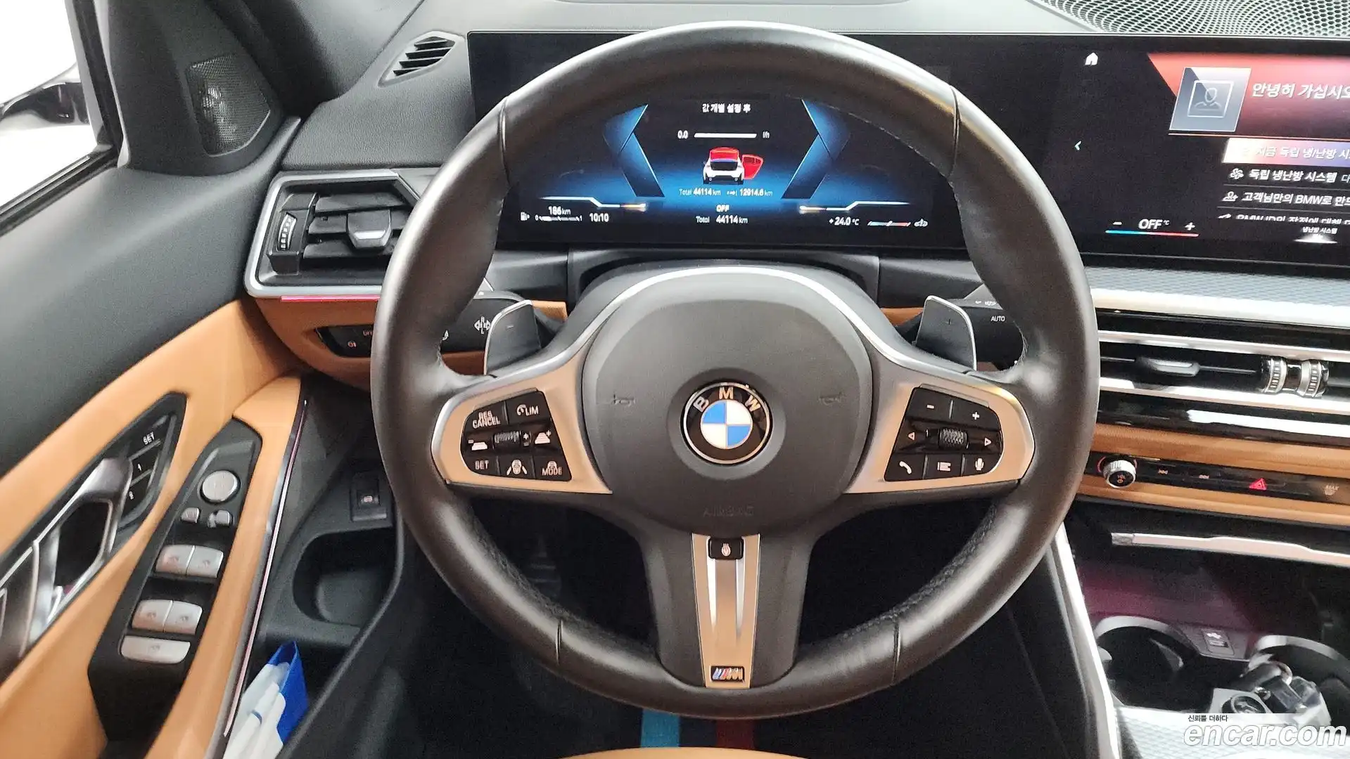 3-Series BMW 2023.10-OPTION-017