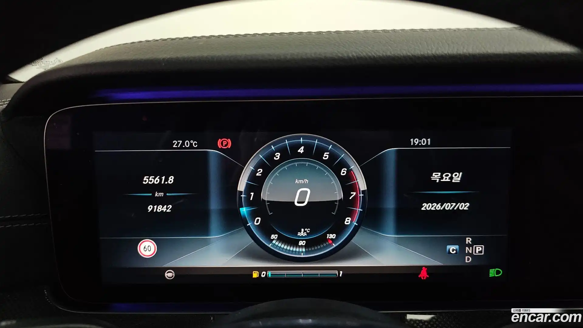 E-Class Mercedes-Benz 2017.9-INNER-008