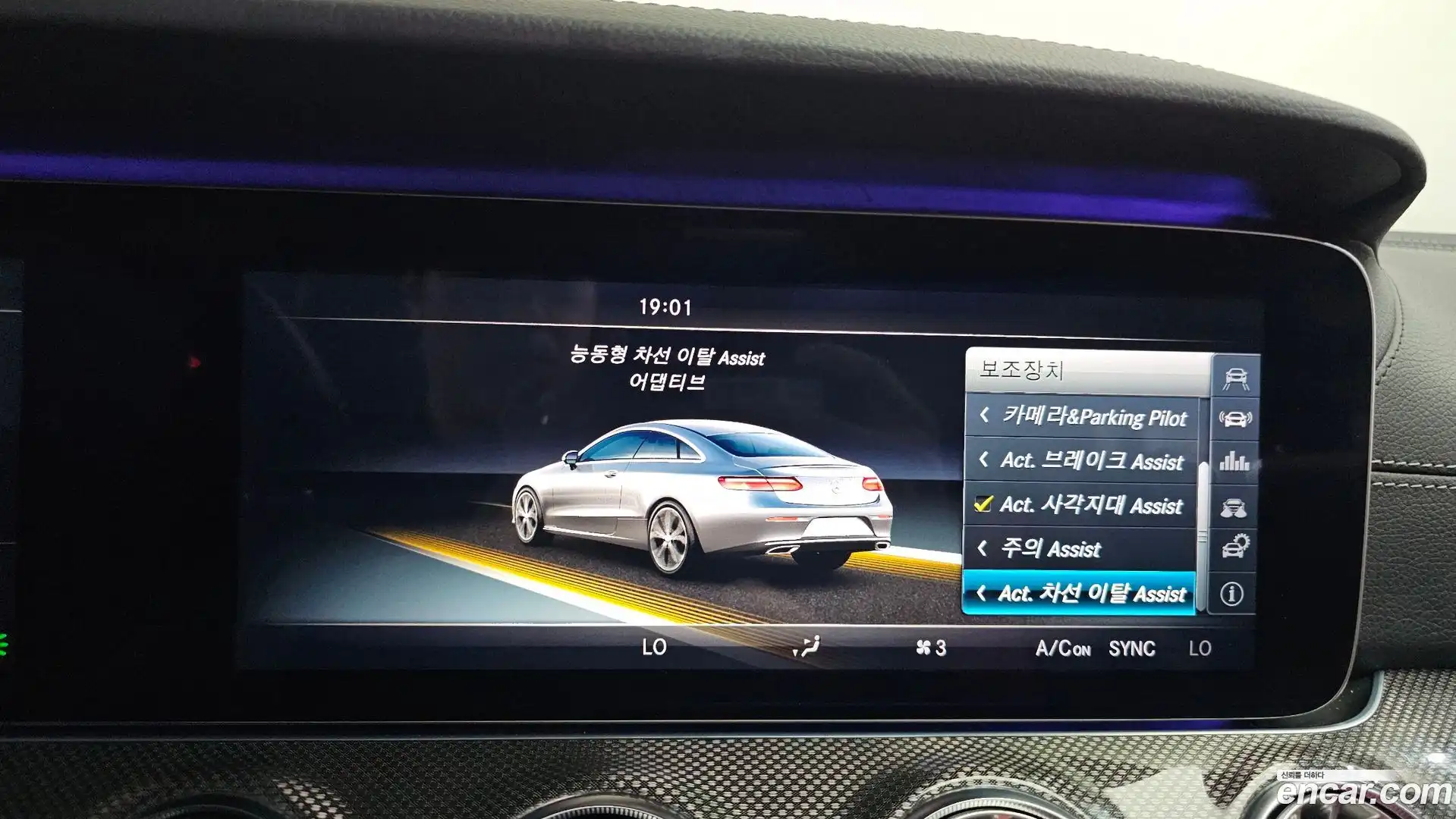 E-Class Mercedes-Benz 2017.9-OPTION-023