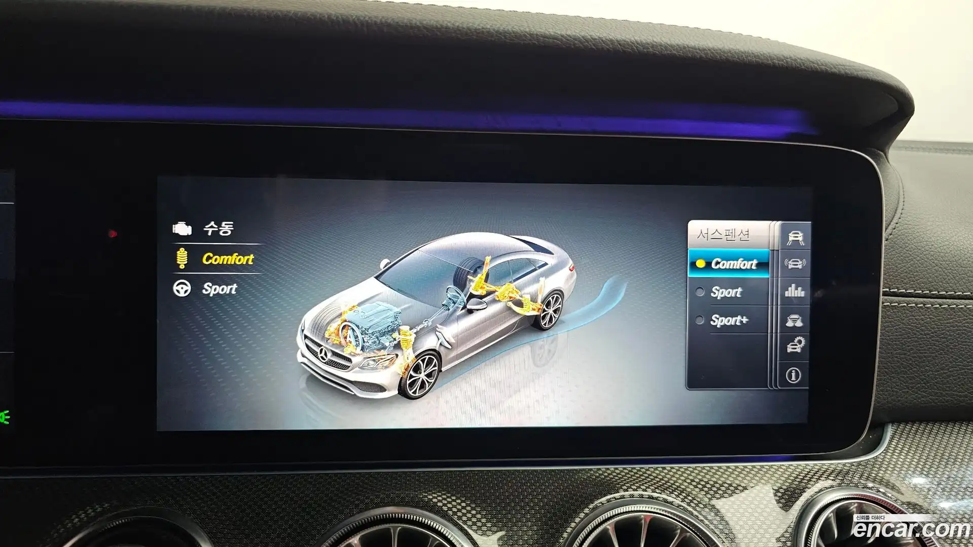 E-Class Mercedes-Benz 2017.9-OPTION-045