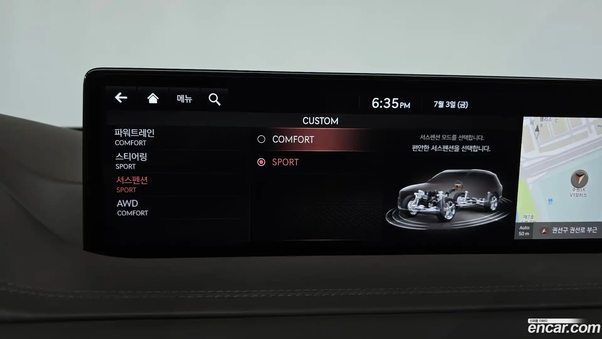 GV80 Genesis 2022.10-OPTION-042