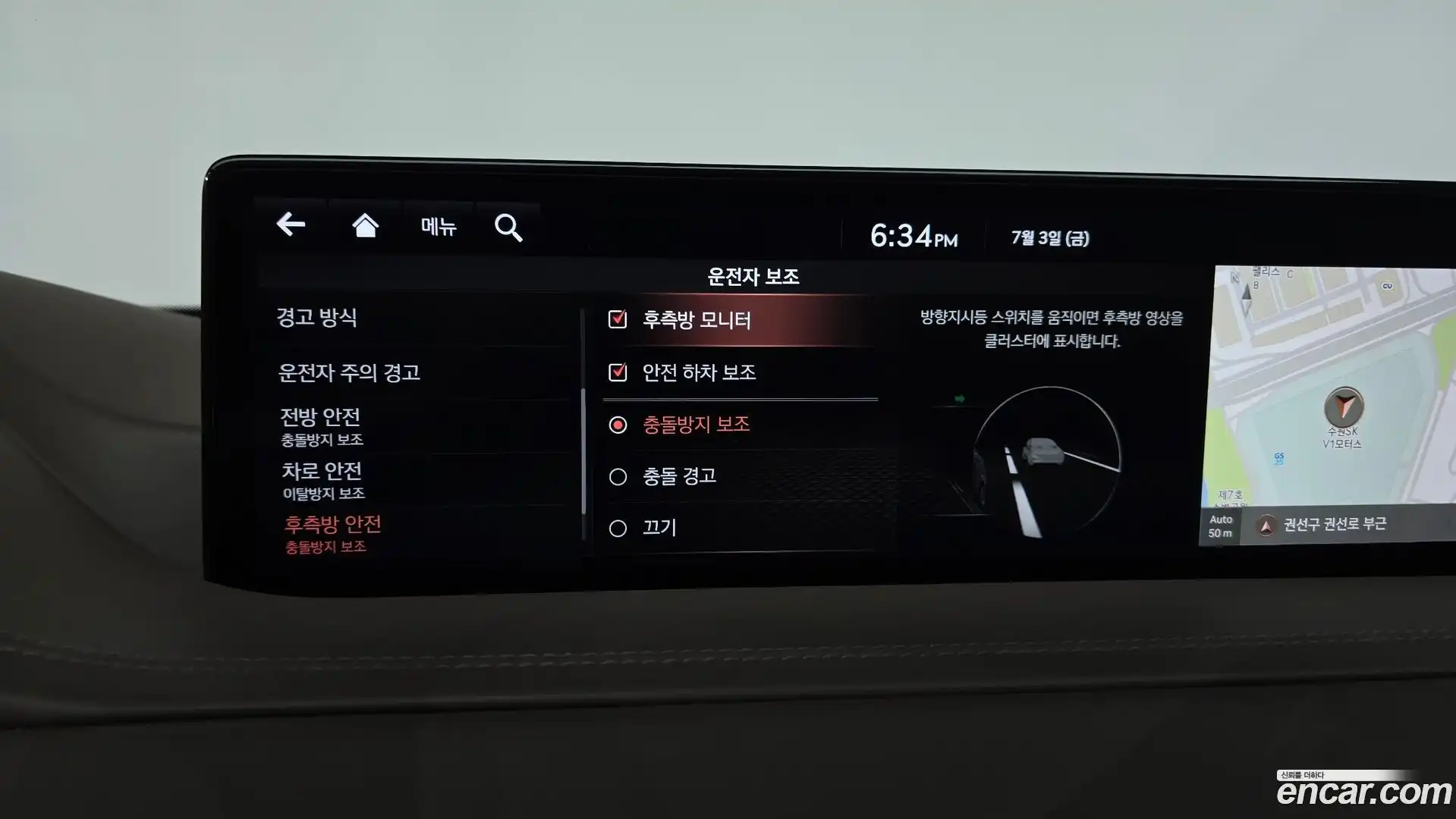 GV80 Genesis 2022.10-OPTION-043